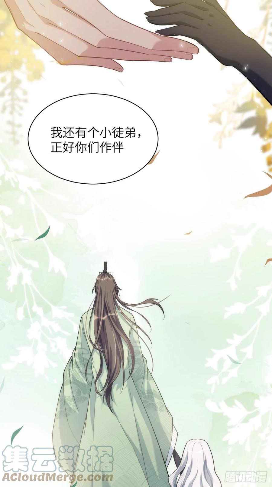 美攻在上 - 第21话：重生整形医院（六） - 第10张图