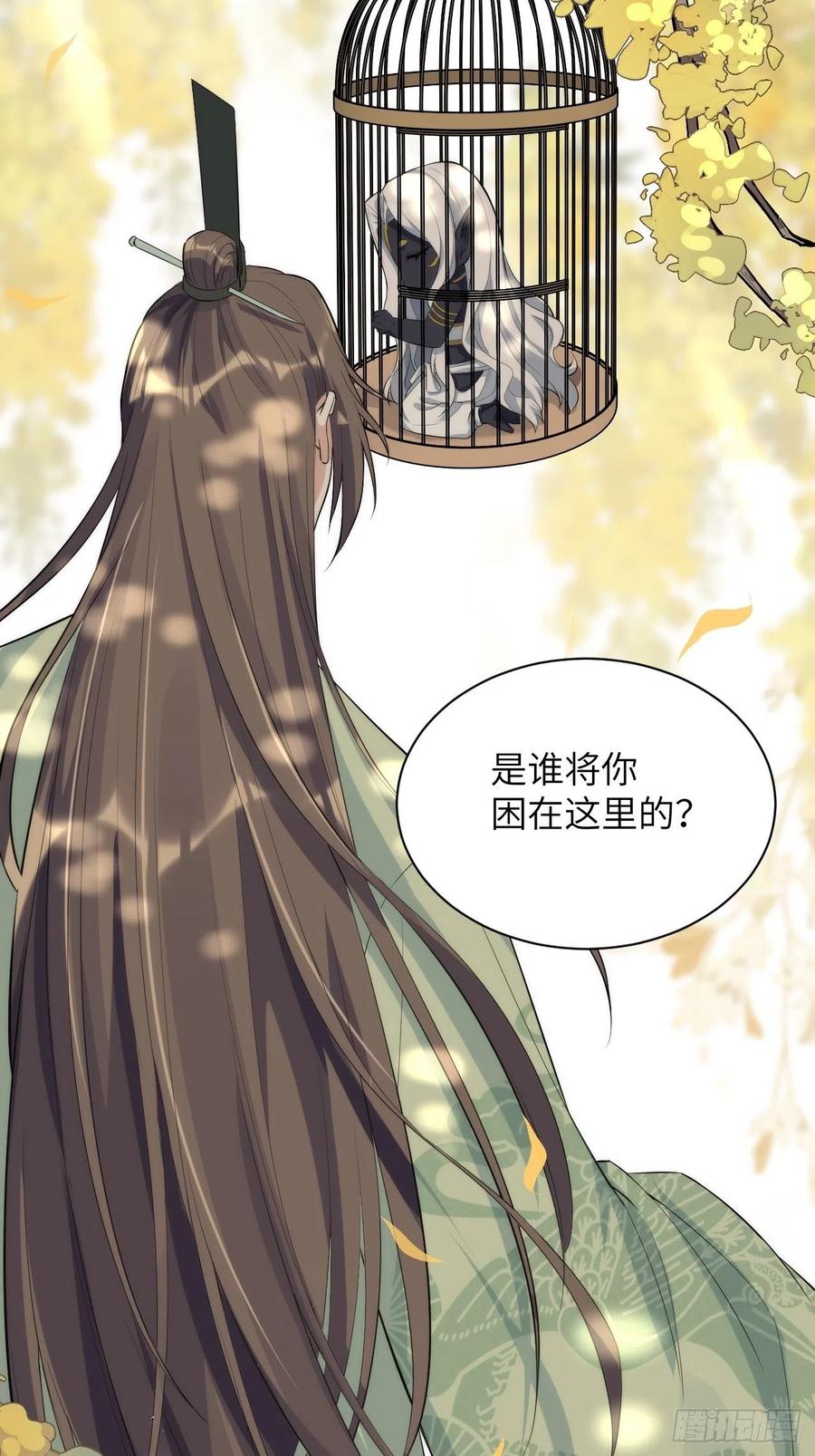 美攻在上 - 第21话：重生整形医院（六） - 第3张图