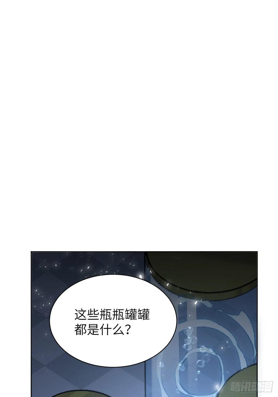 美攻在上 - 第21话：重生整形医院（六） - 第36张图