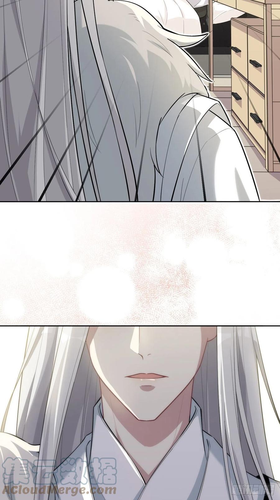 美攻在上 - 第22话：旱魃辩护（一） - 第28张图