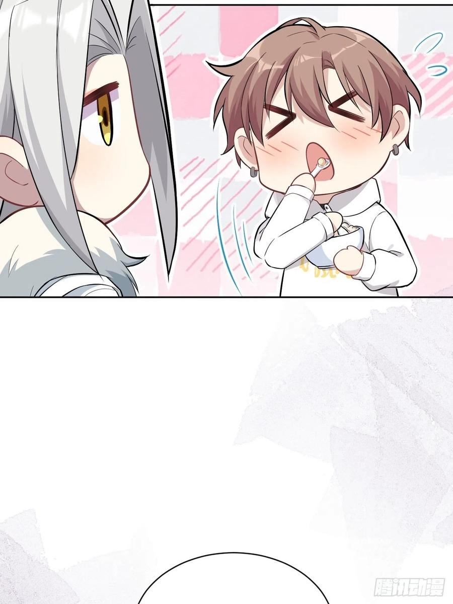 美攻在上 - 第22话：旱魃辩护（一） - 第47张图