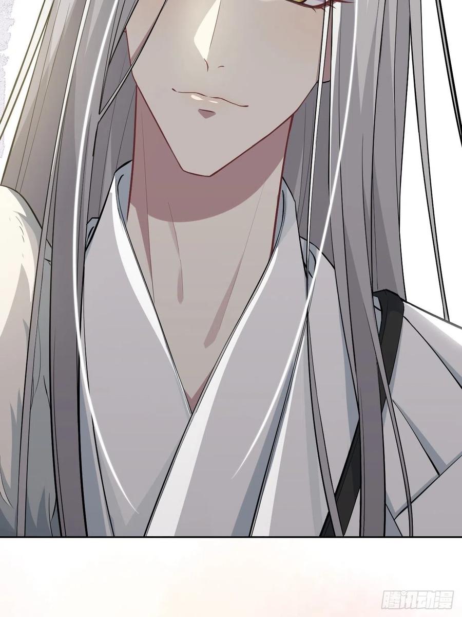 美攻在上 - 第22话：旱魃辩护（一） - 第51张图