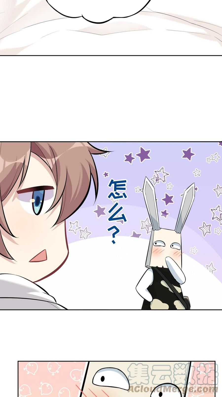 美攻在上 - 第22话：旱魃辩护（一） - 第19张图