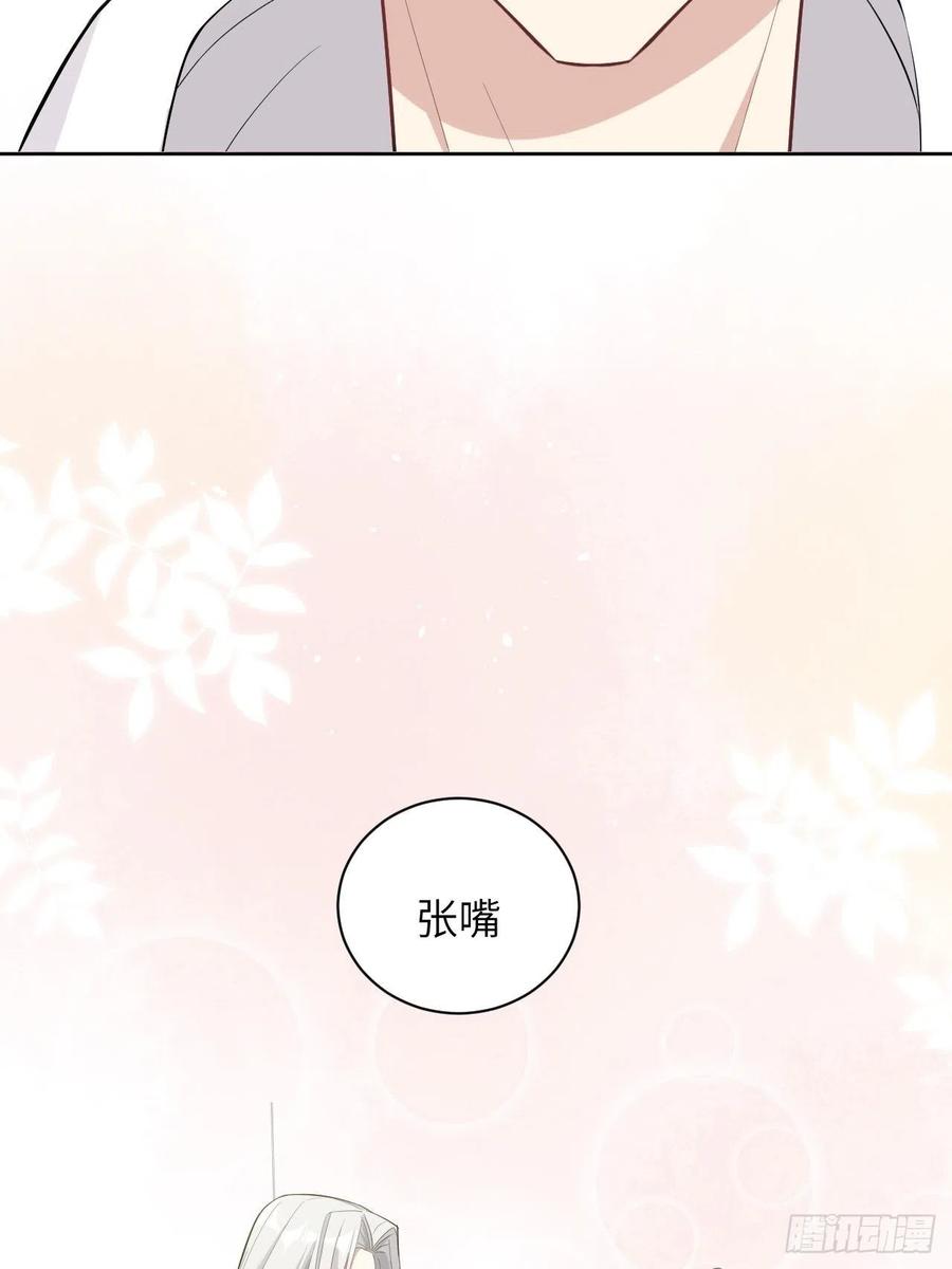 美攻在上 - 第22话：旱魃辩护（一） - 第44张图