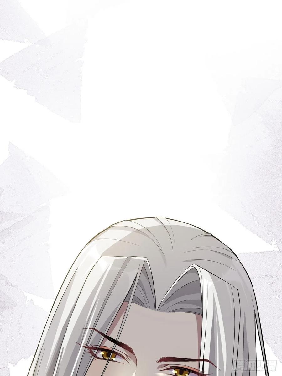 美攻在上 - 第22话：旱魃辩护（一） - 第50张图