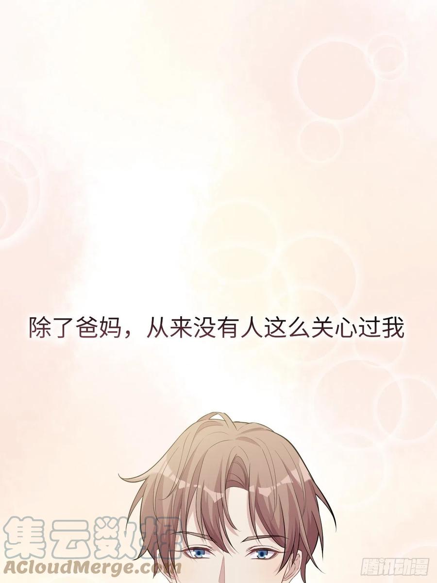 美攻在上 - 第22话：旱魃辩护（一） - 第52张图