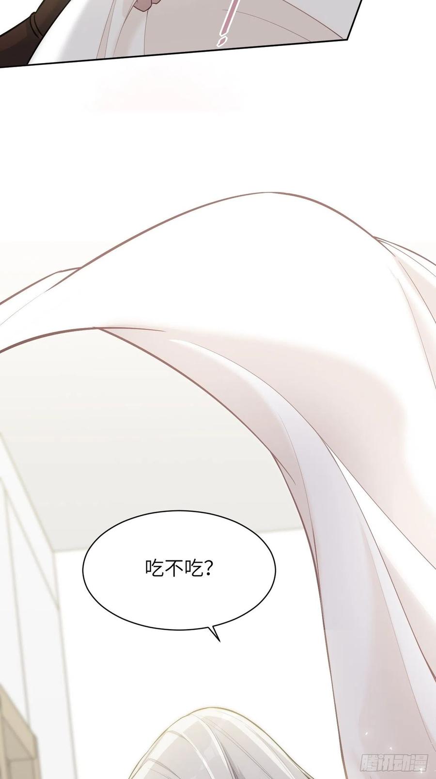 美攻在上 - 第22话：旱魃辩护（一） - 第39张图