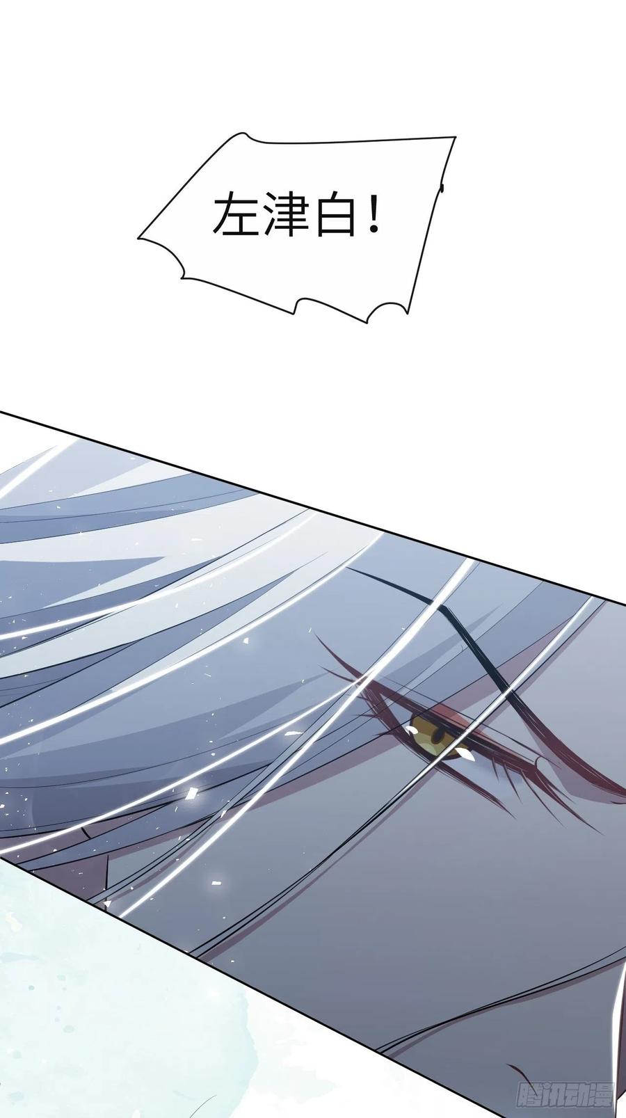 美攻在上 - 第22话：旱魃辩护（一） - 第2张图