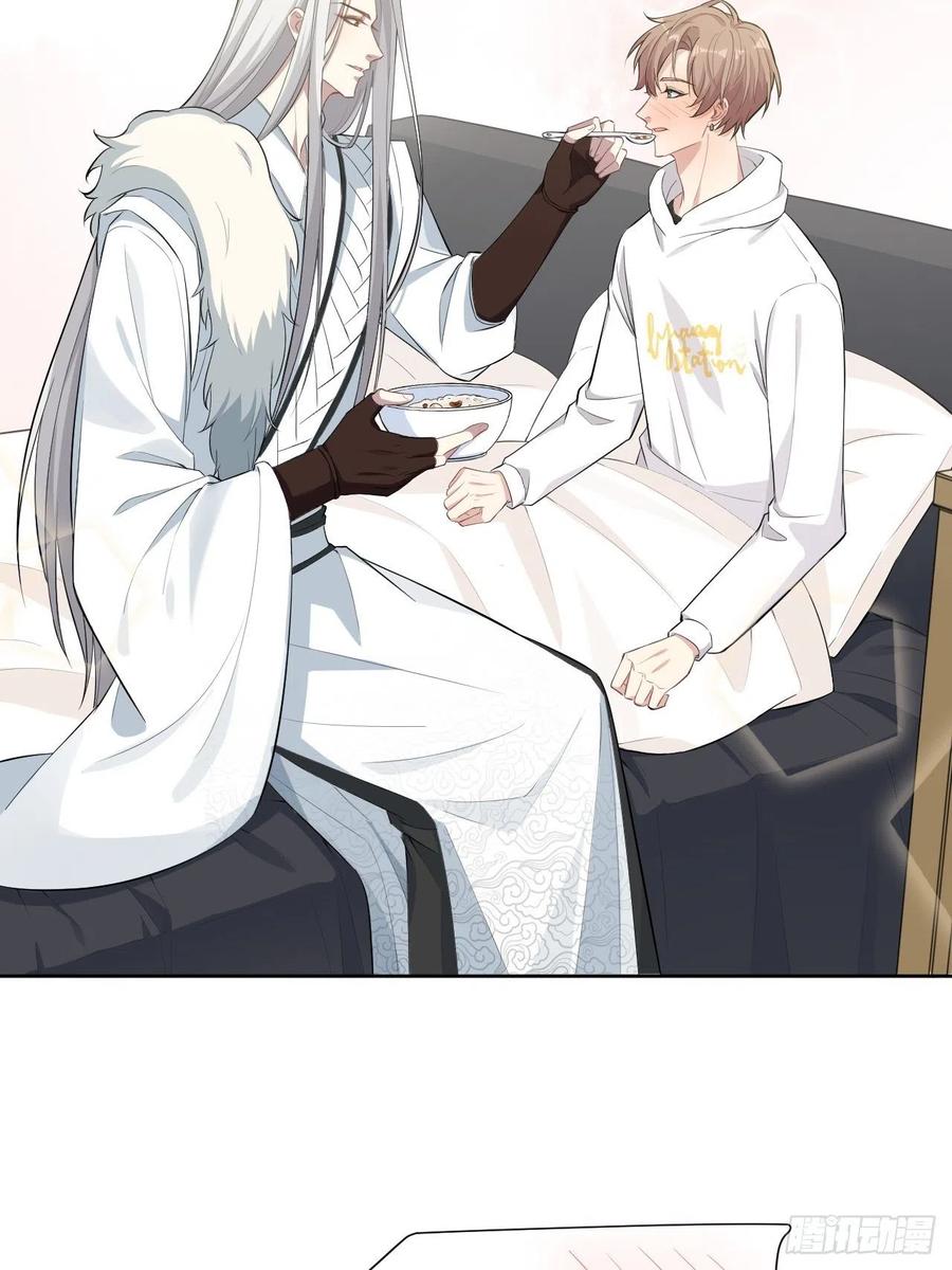 美攻在上 - 第22话：旱魃辩护（一） - 第45张图