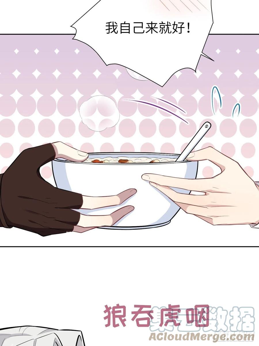 美攻在上 - 第22话：旱魃辩护（一） - 第46张图