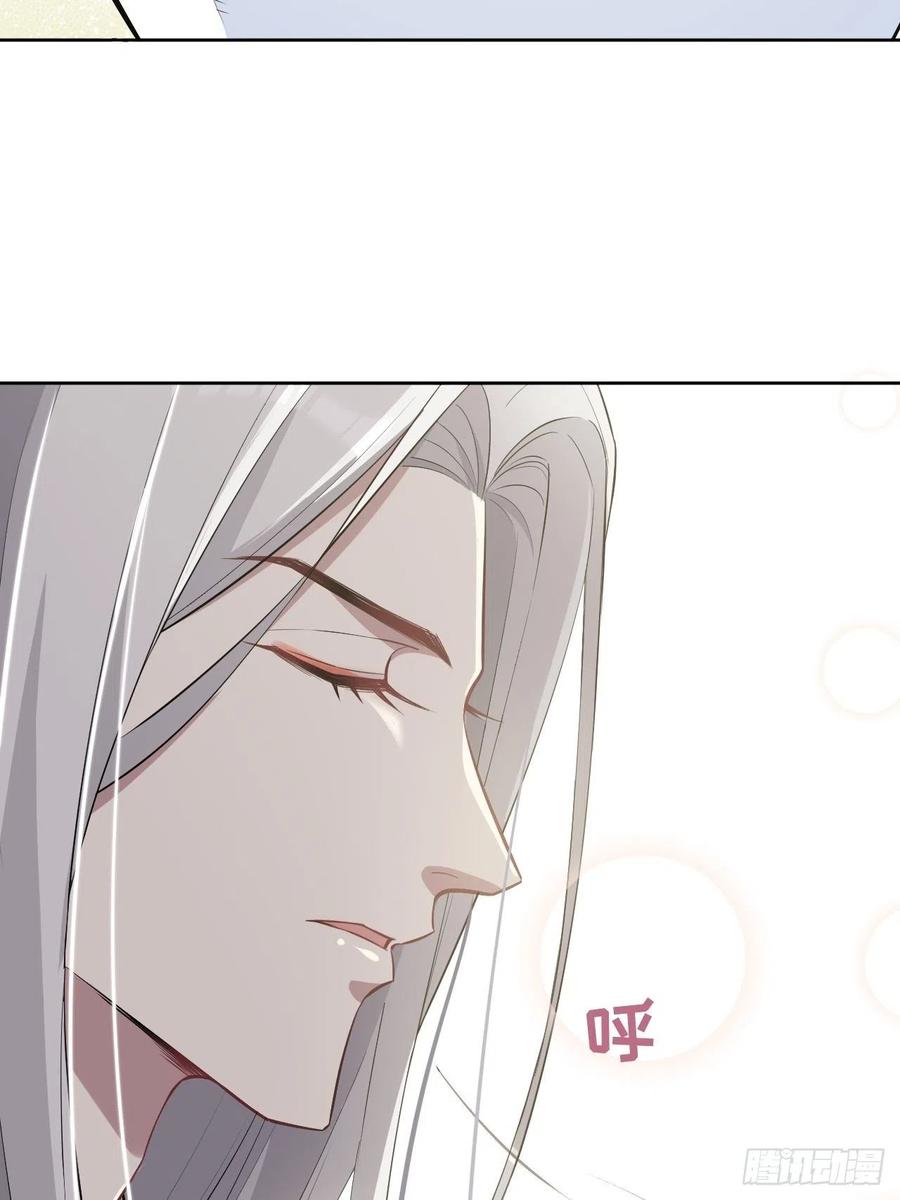 美攻在上 - 第22话：旱魃辩护（一） - 第42张图