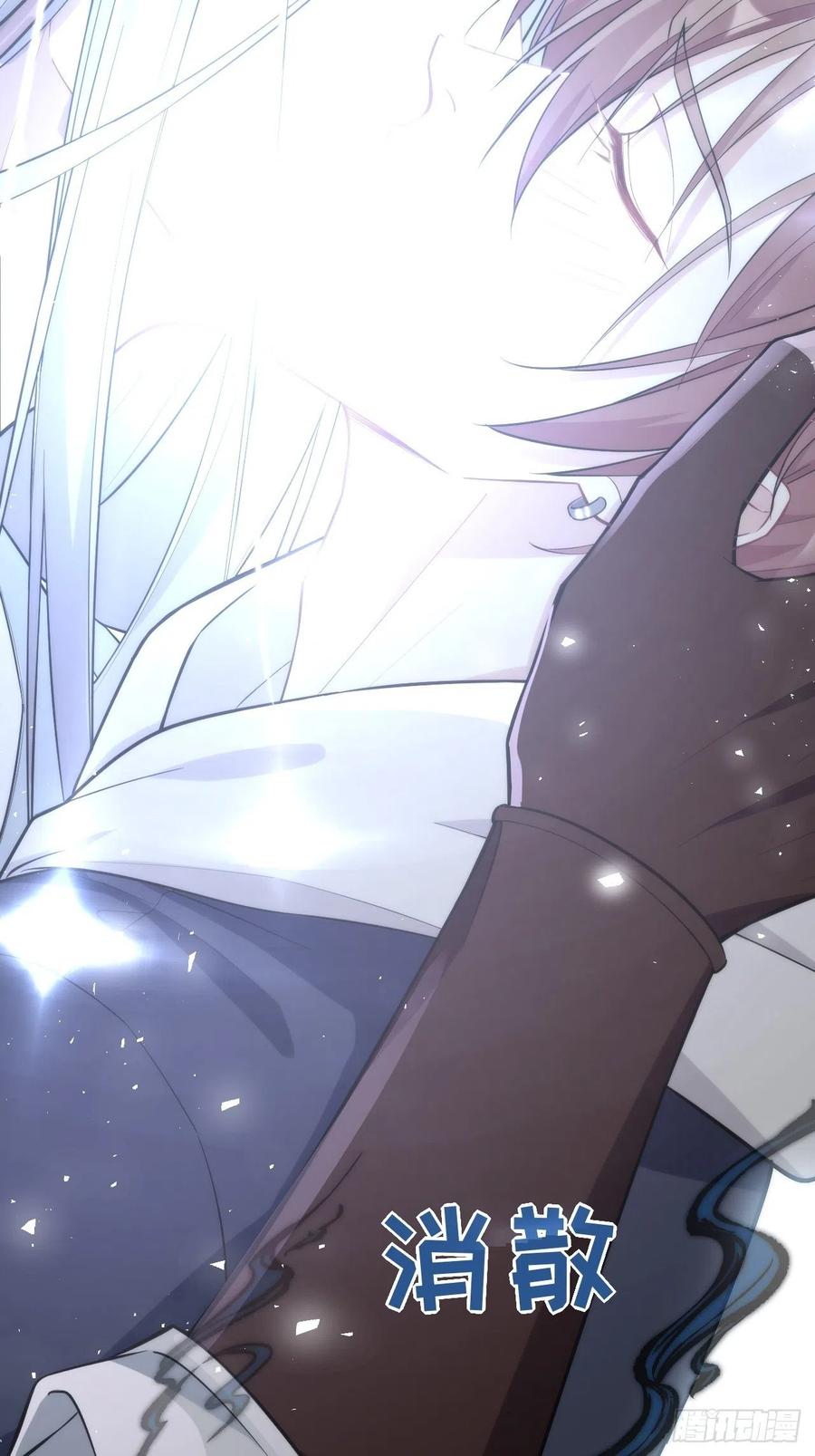 美攻在上 - 第22话：旱魃辩护（一） - 第12张图