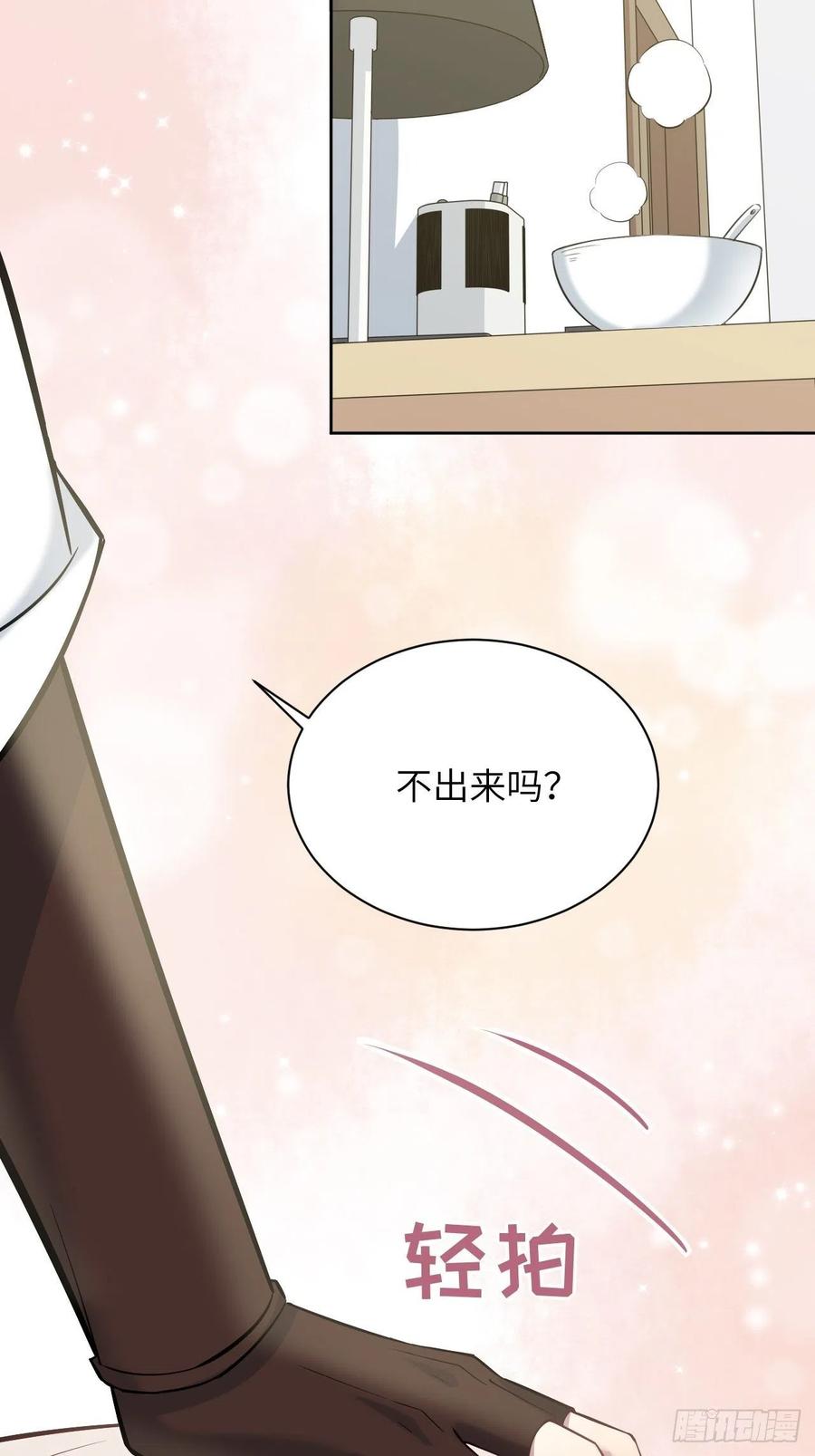 美攻在上 - 第22话：旱魃辩护（一） - 第36张图