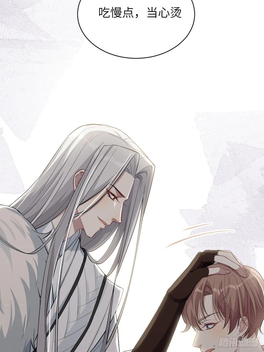 美攻在上 - 第22话：旱魃辩护（一） - 第48张图