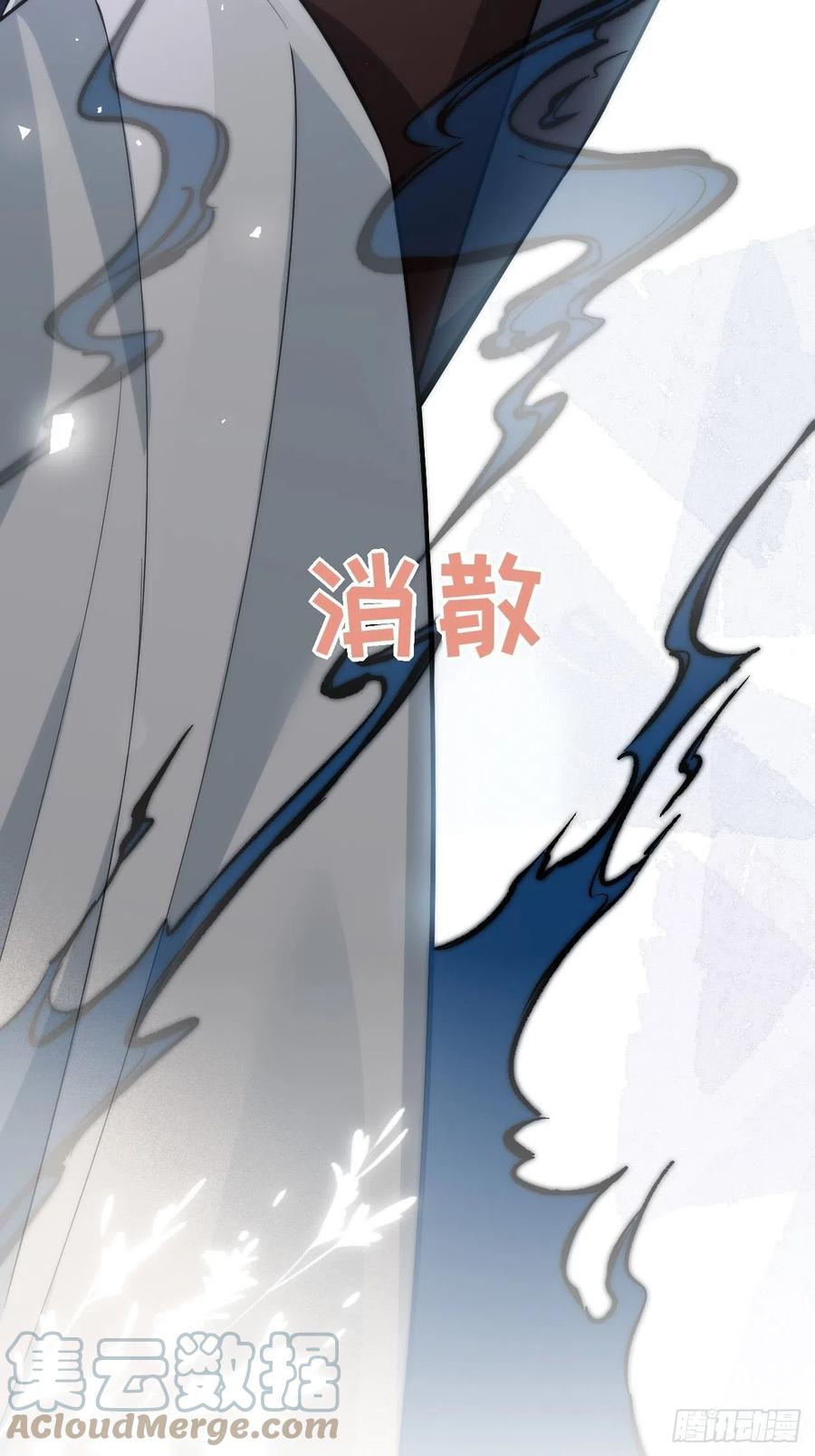 美攻在上 - 第22话：旱魃辩护（一） - 第13张图