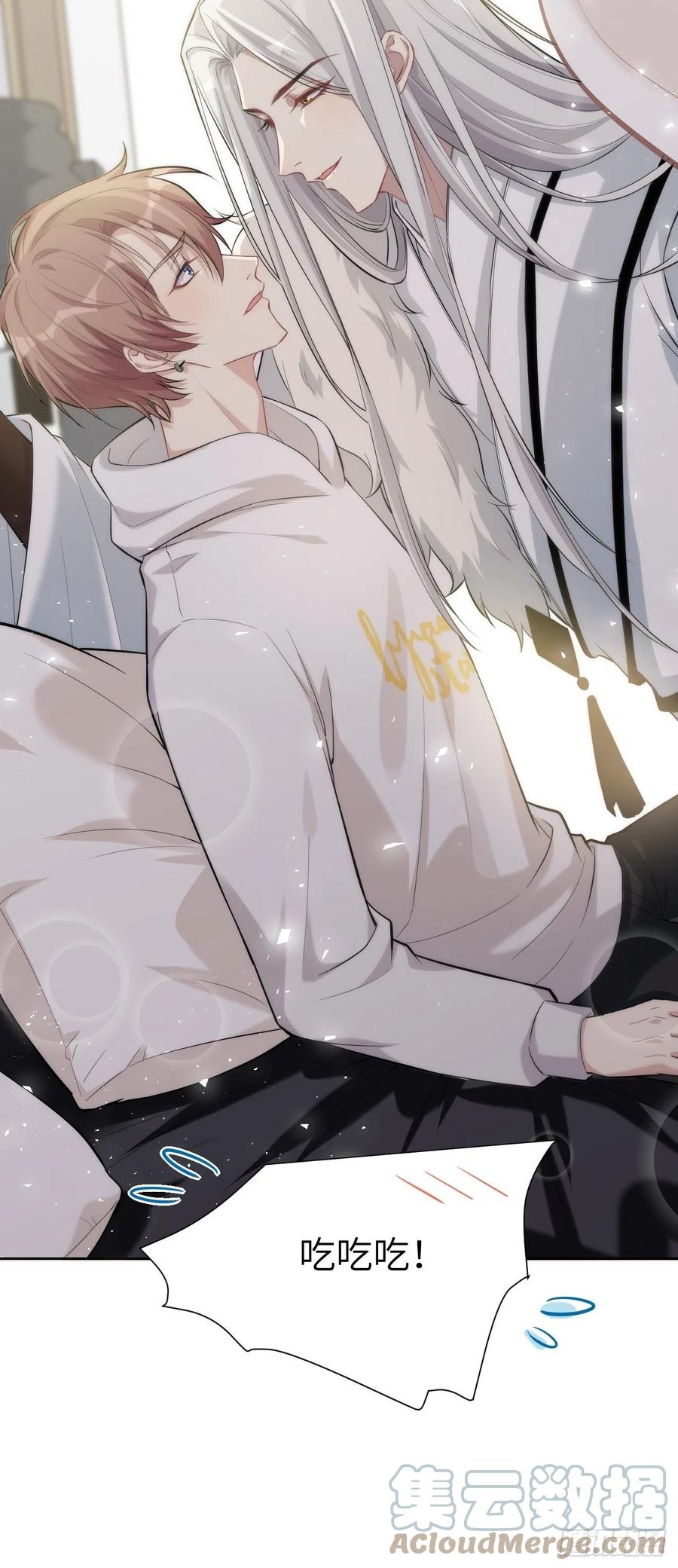 美攻在上 - 第22话：旱魃辩护（一） - 第40张图