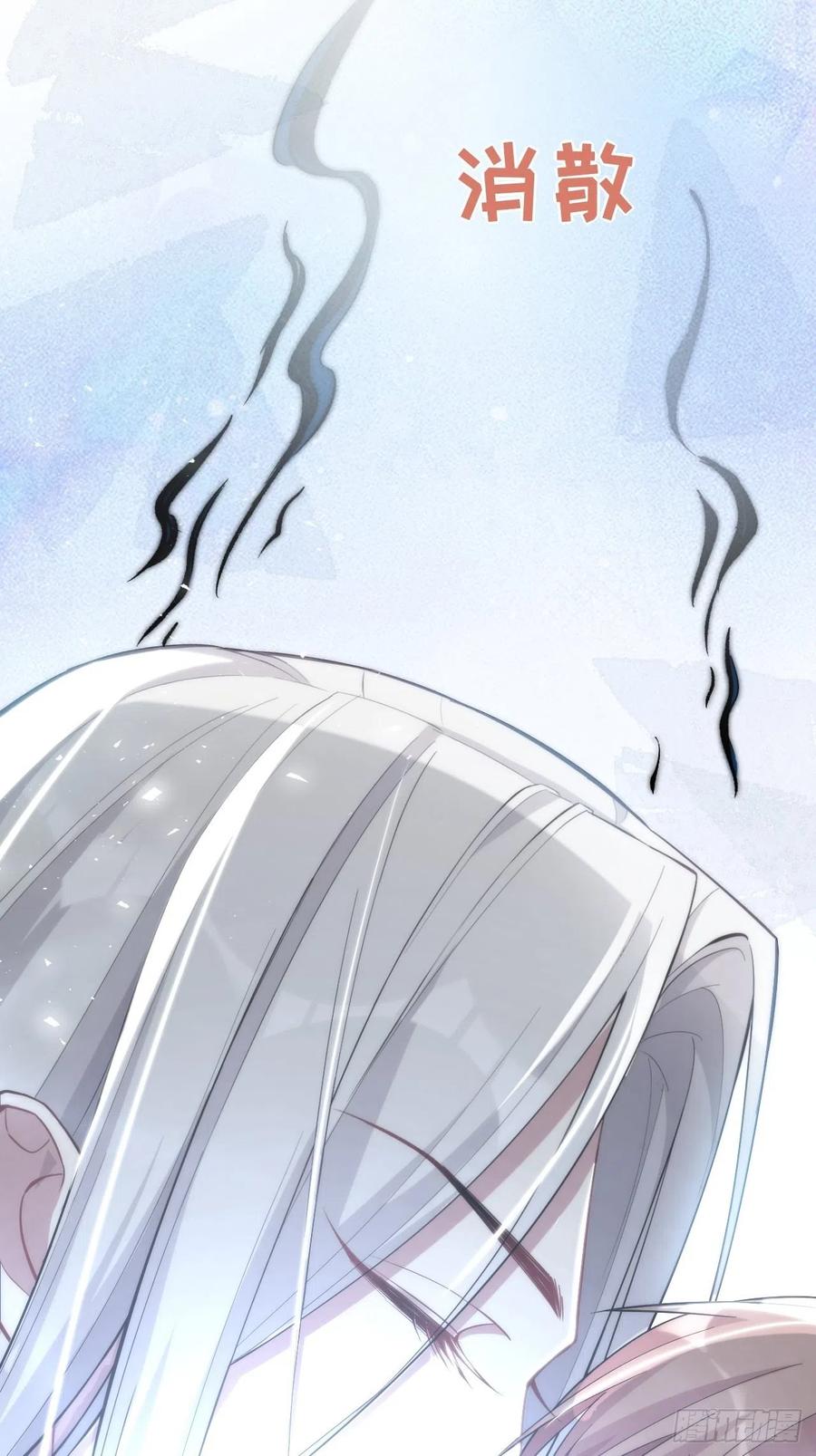 美攻在上 - 第22话：旱魃辩护（一） - 第11张图