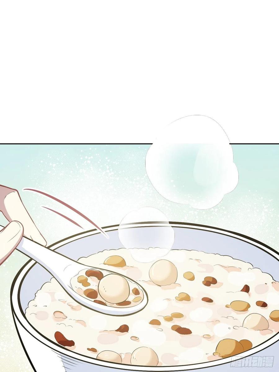 美攻在上 - 第22话：旱魃辩护（一） - 第41张图