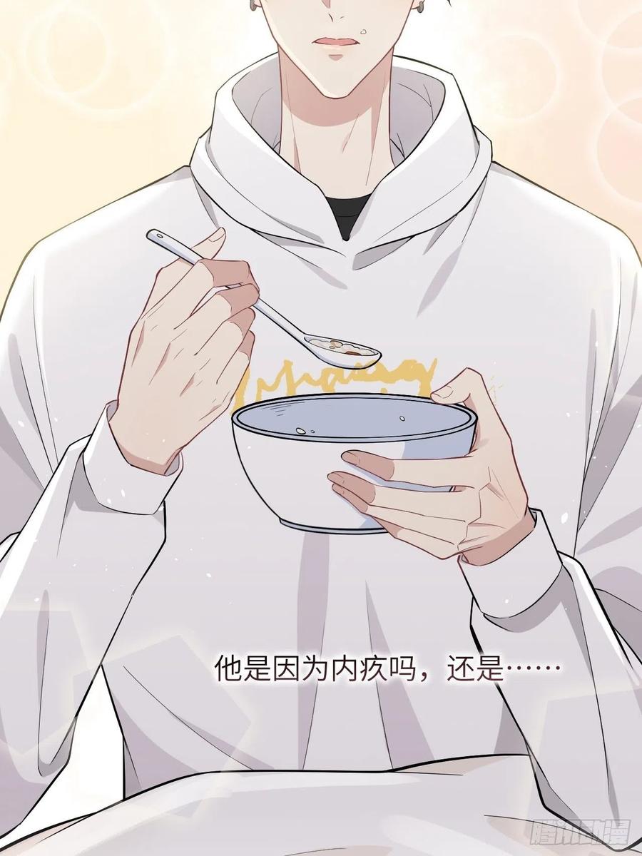 美攻在上 - 第22话：旱魃辩护（一） - 第53张图