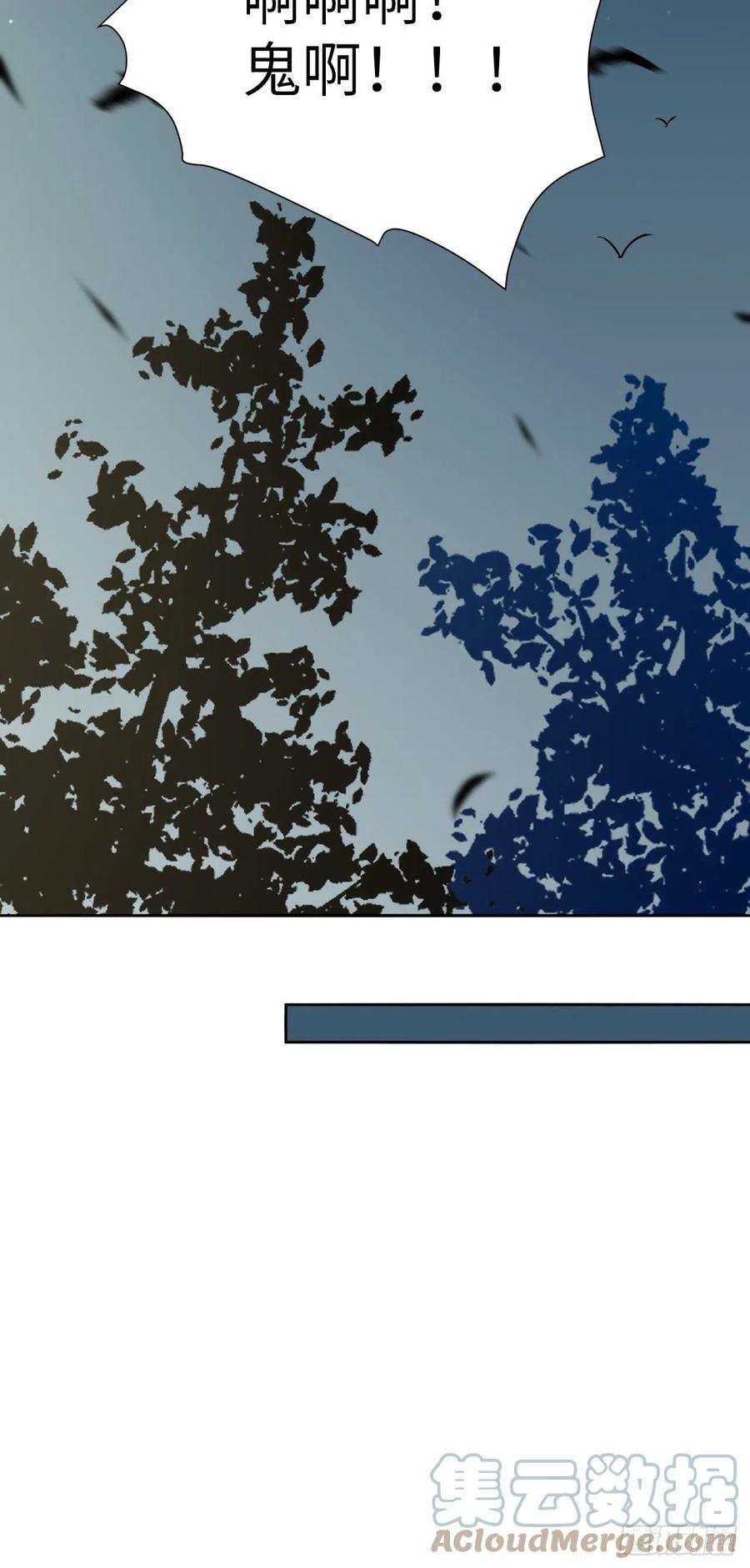 美攻在上 - 第22话：旱魃辩护（一） - 第70张图