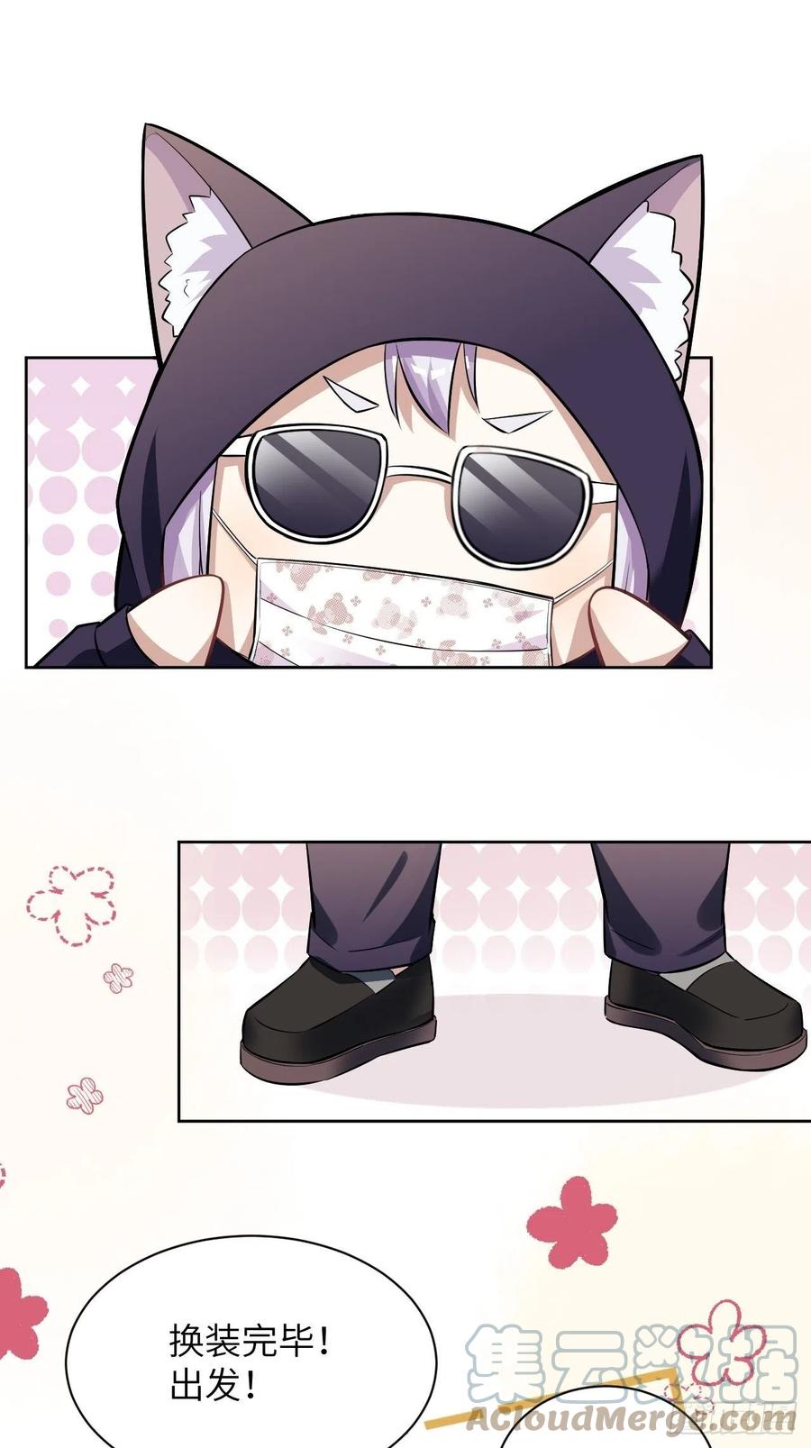 美攻在上 - 第23话：旱魃辩护（二） - 第67张图