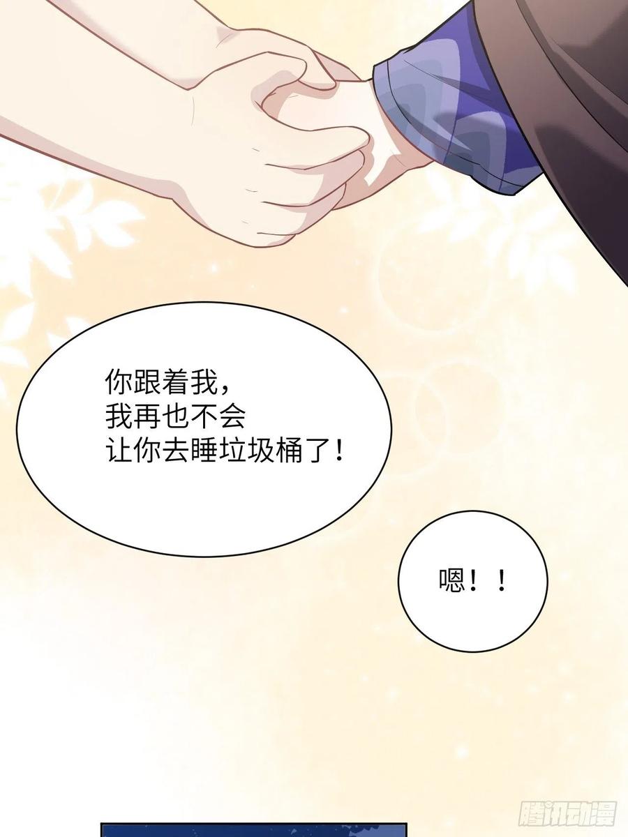 美攻在上 - 第23话：旱魃辩护（二） - 第47张图