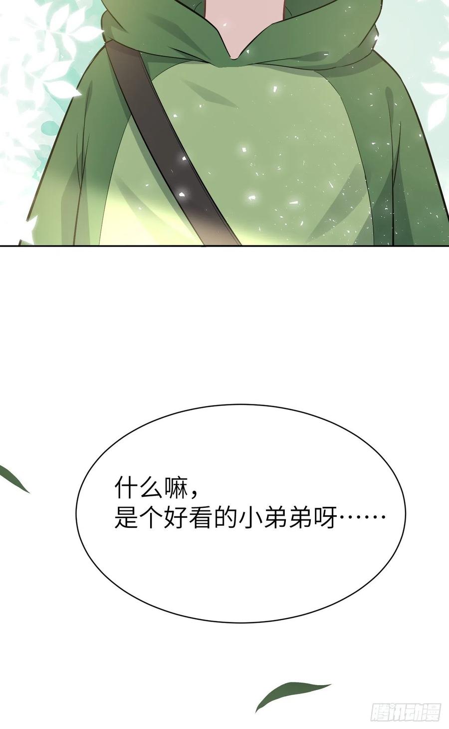 美攻在上 - 第23话：旱魃辩护（二） - 第11张图