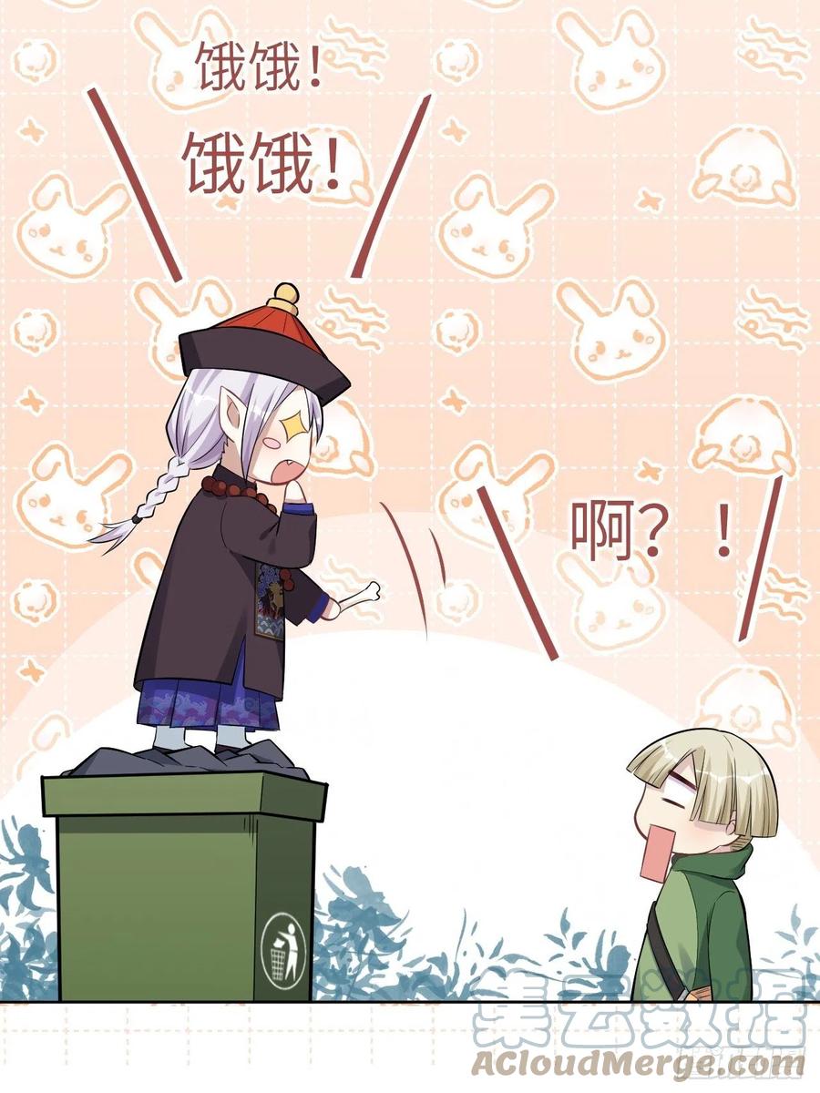 美攻在上 - 第23话：旱魃辩护（二） - 第19张图