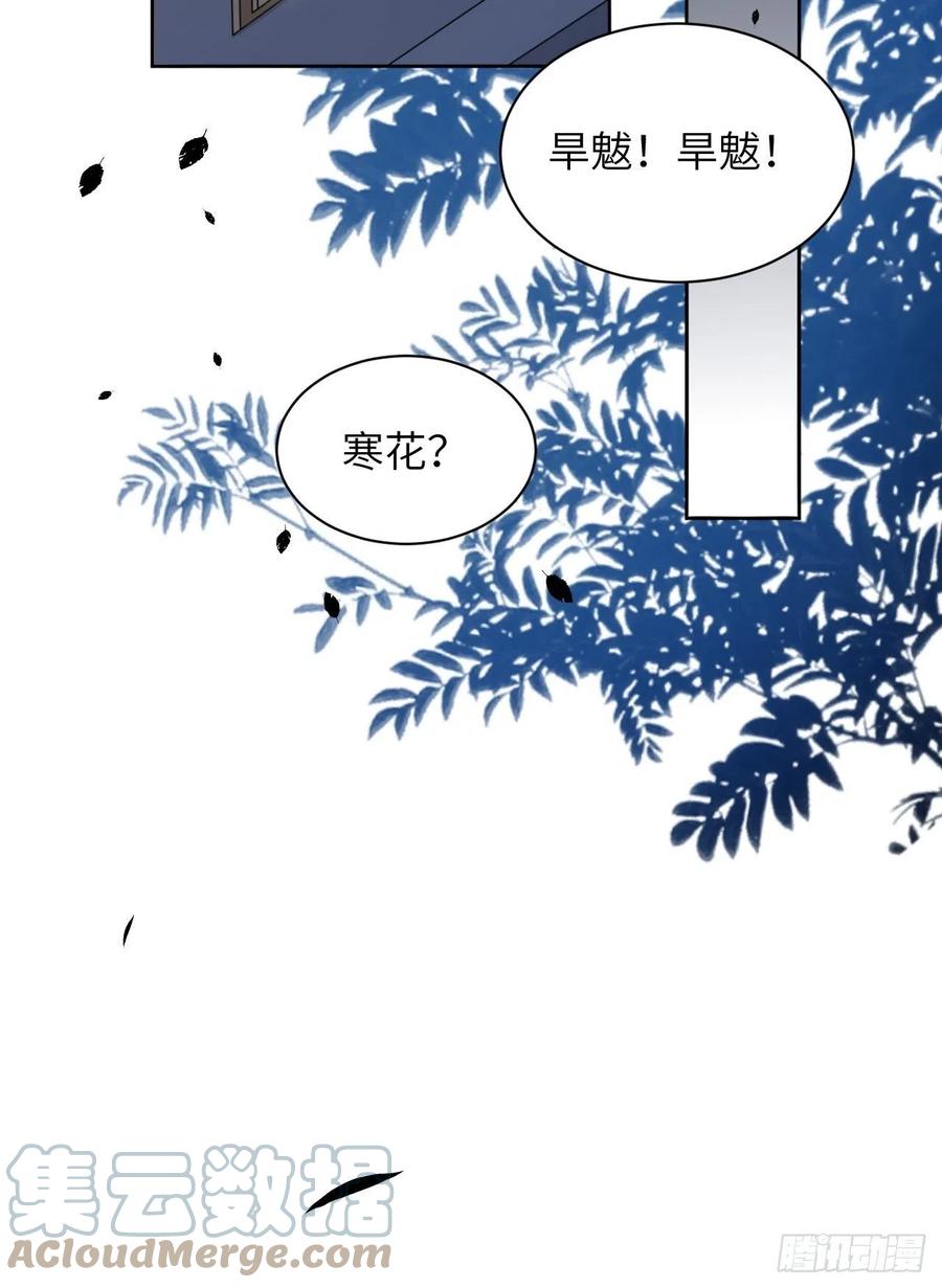 美攻在上 - 第23话：旱魃辩护（二） - 第49张图