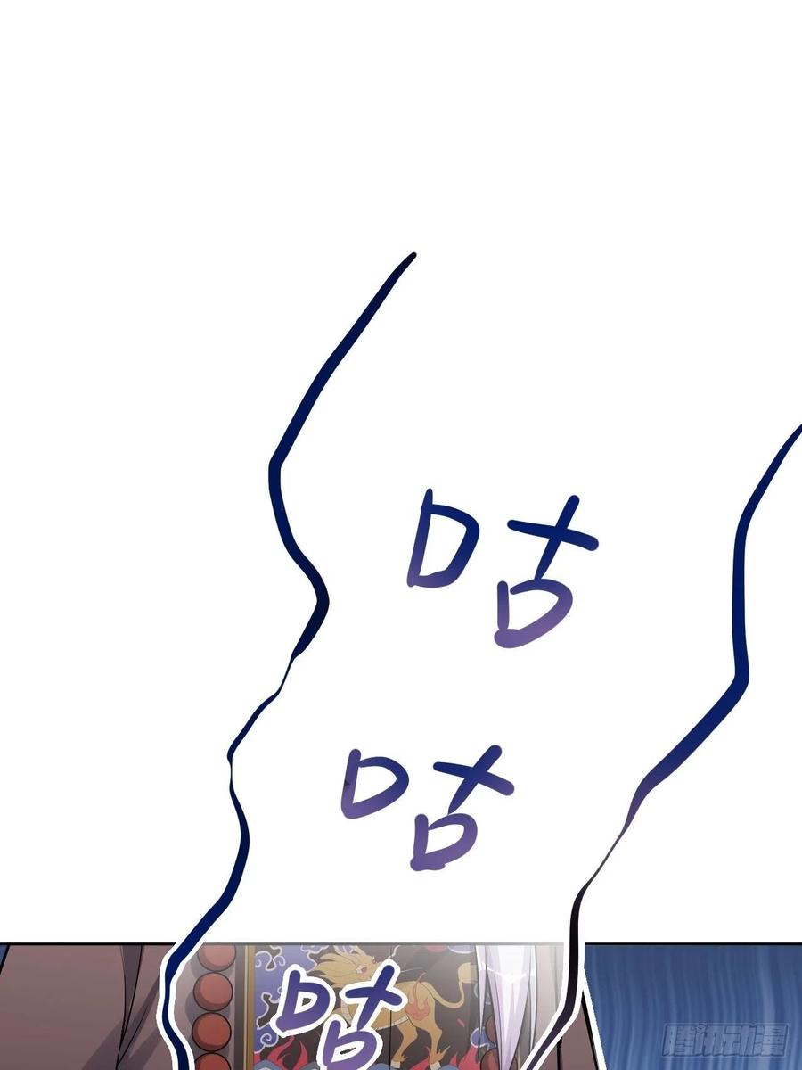 美攻在上 - 第23话：旱魃辩护（二） - 第12张图