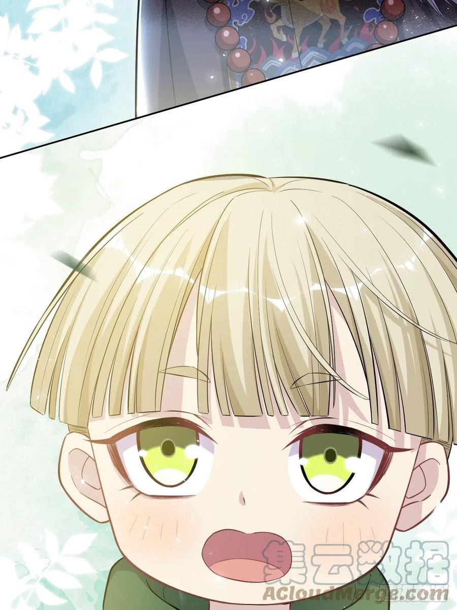 美攻在上 - 第23话：旱魃辩护（二） - 第10张图