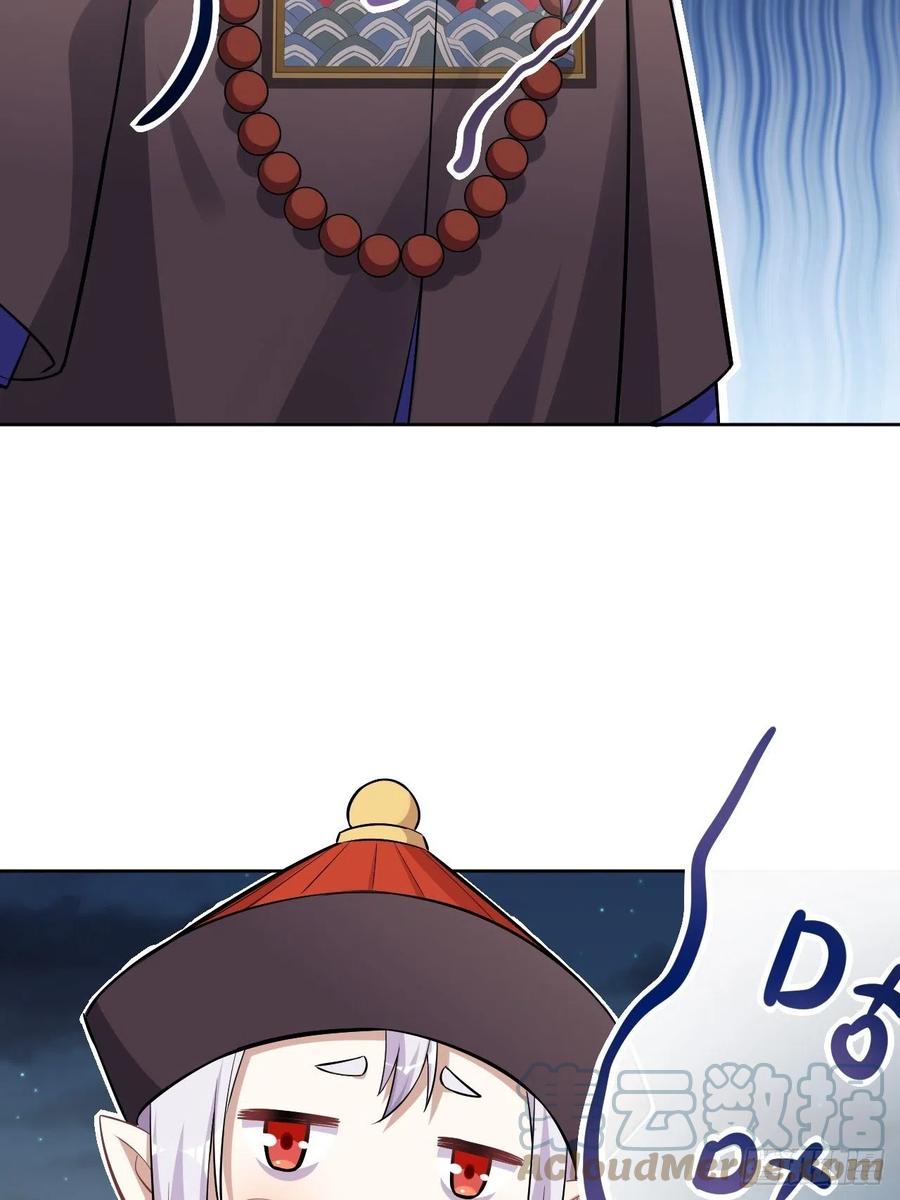 美攻在上 - 第23话：旱魃辩护（二） - 第13张图