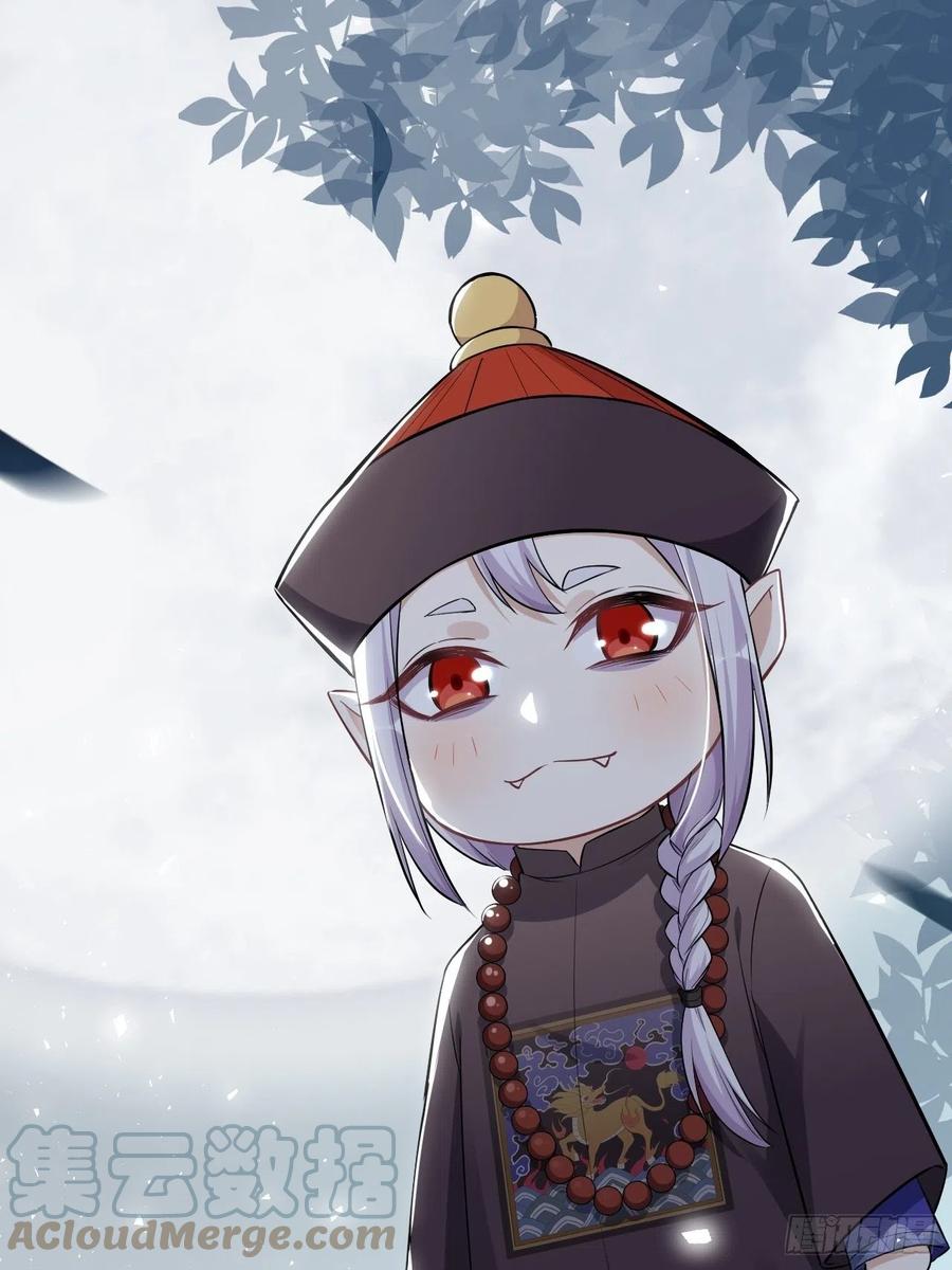 美攻在上 - 第23话：旱魃辩护（二） - 第7张图