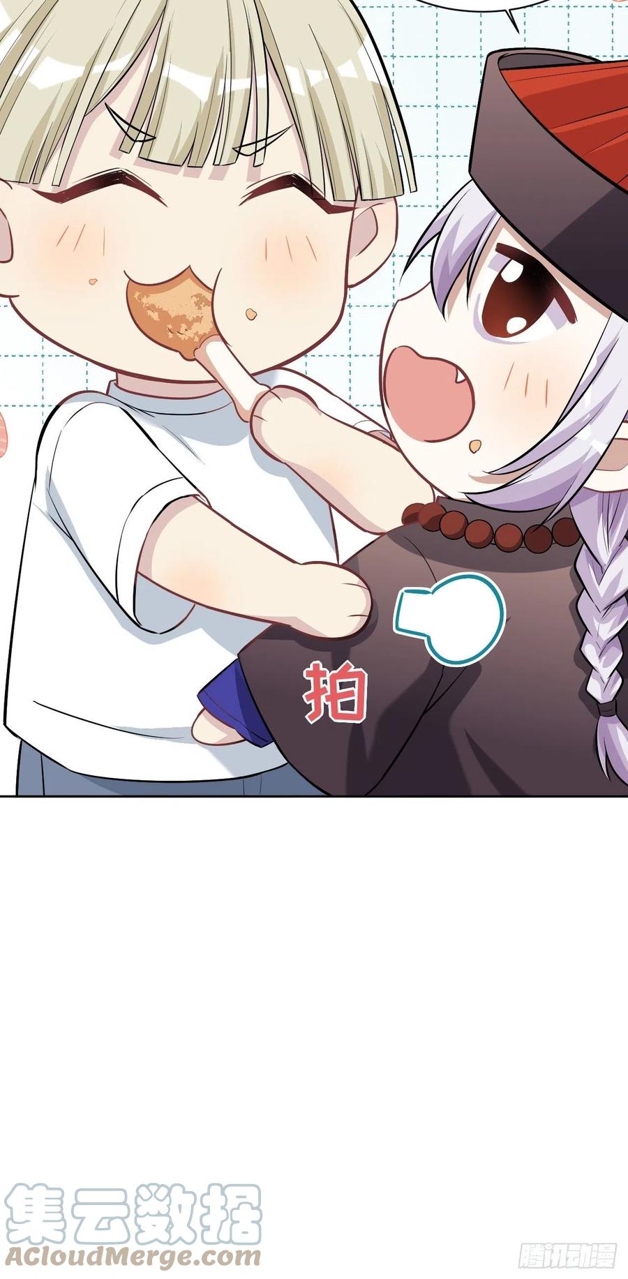 美攻在上 - 第23话：旱魃辩护（二） - 第40张图