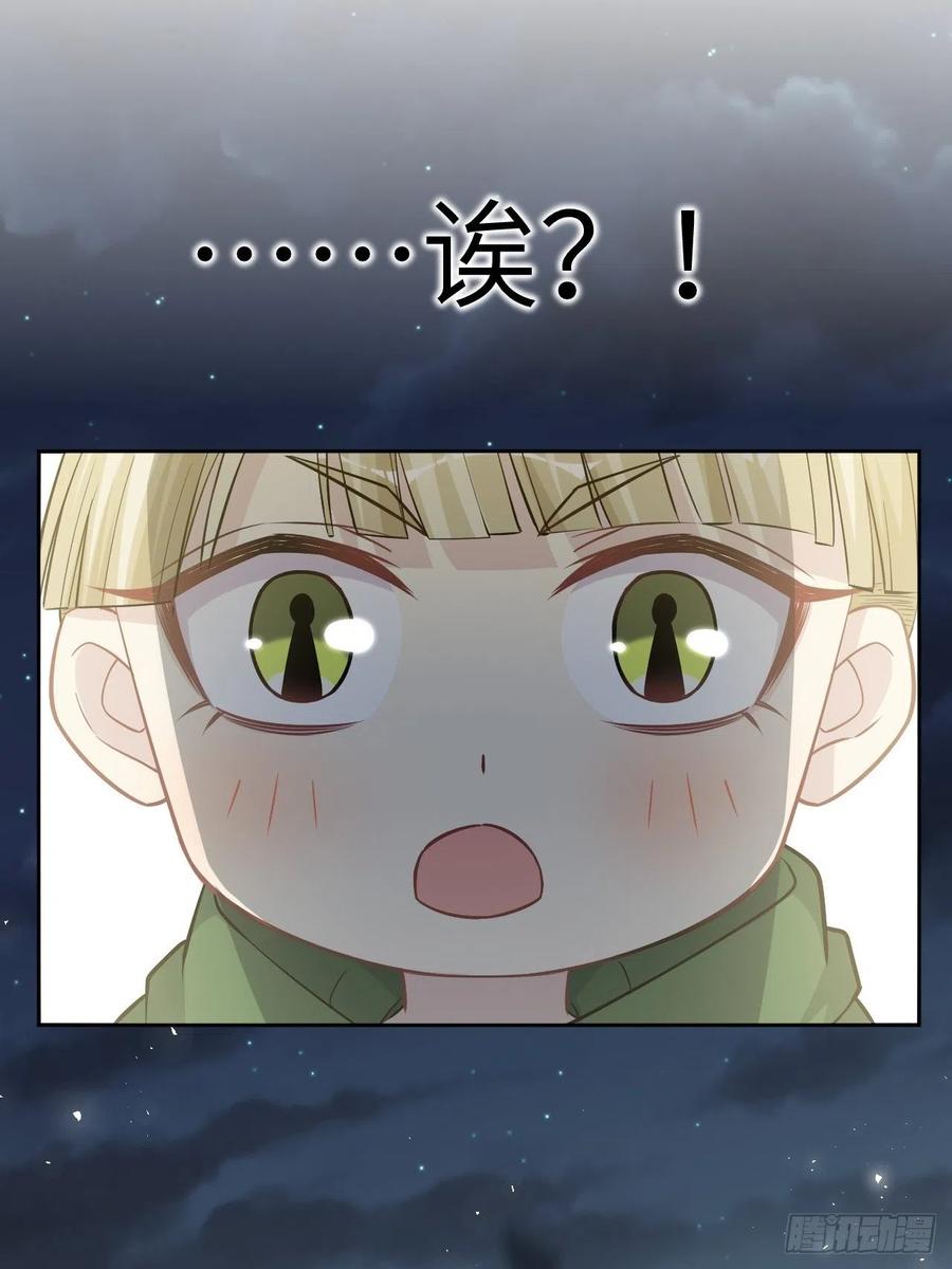 美攻在上 - 第23话：旱魃辩护（二） - 第5张图