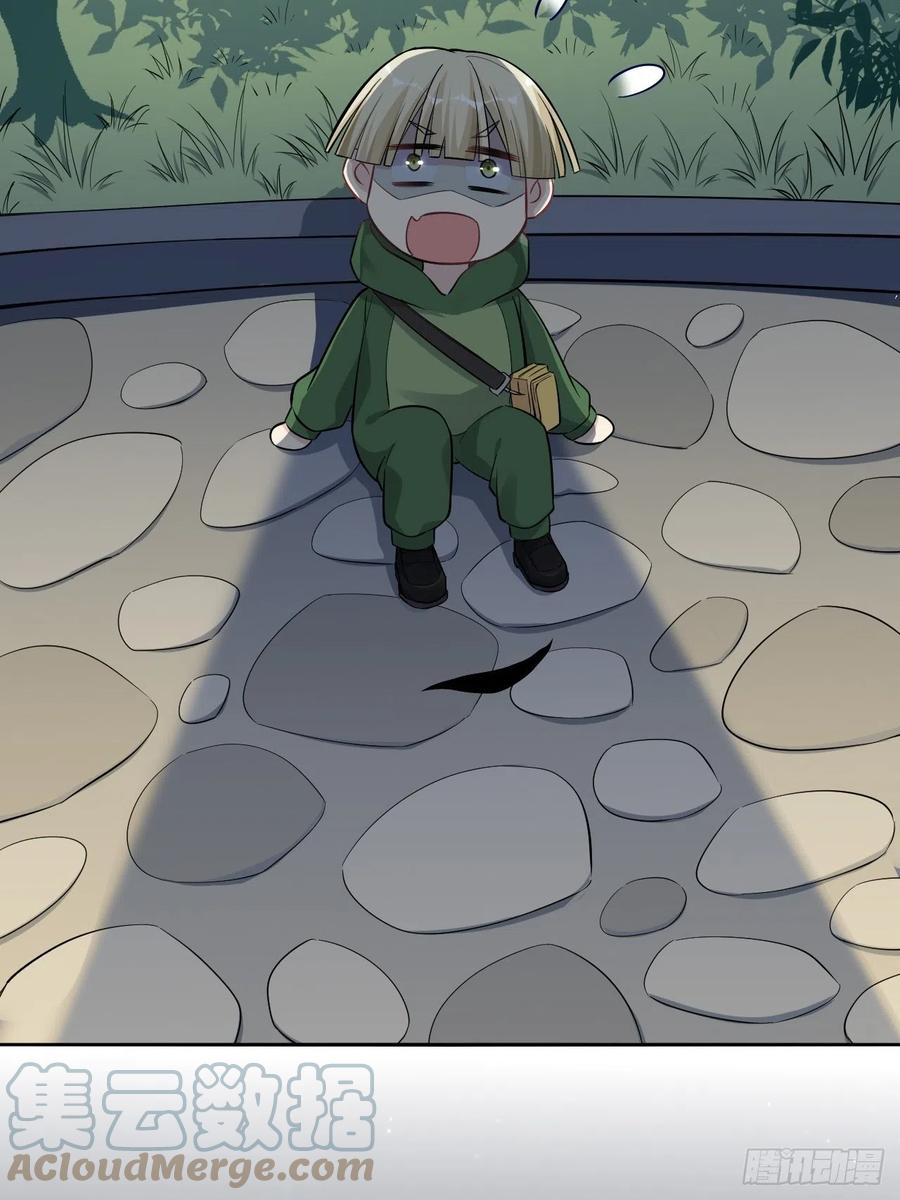 美攻在上 - 第23话：旱魃辩护（二） - 第4张图