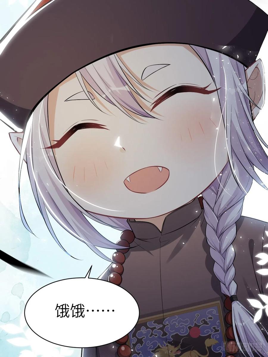 美攻在上 - 第23话：旱魃辩护（二） - 第9张图