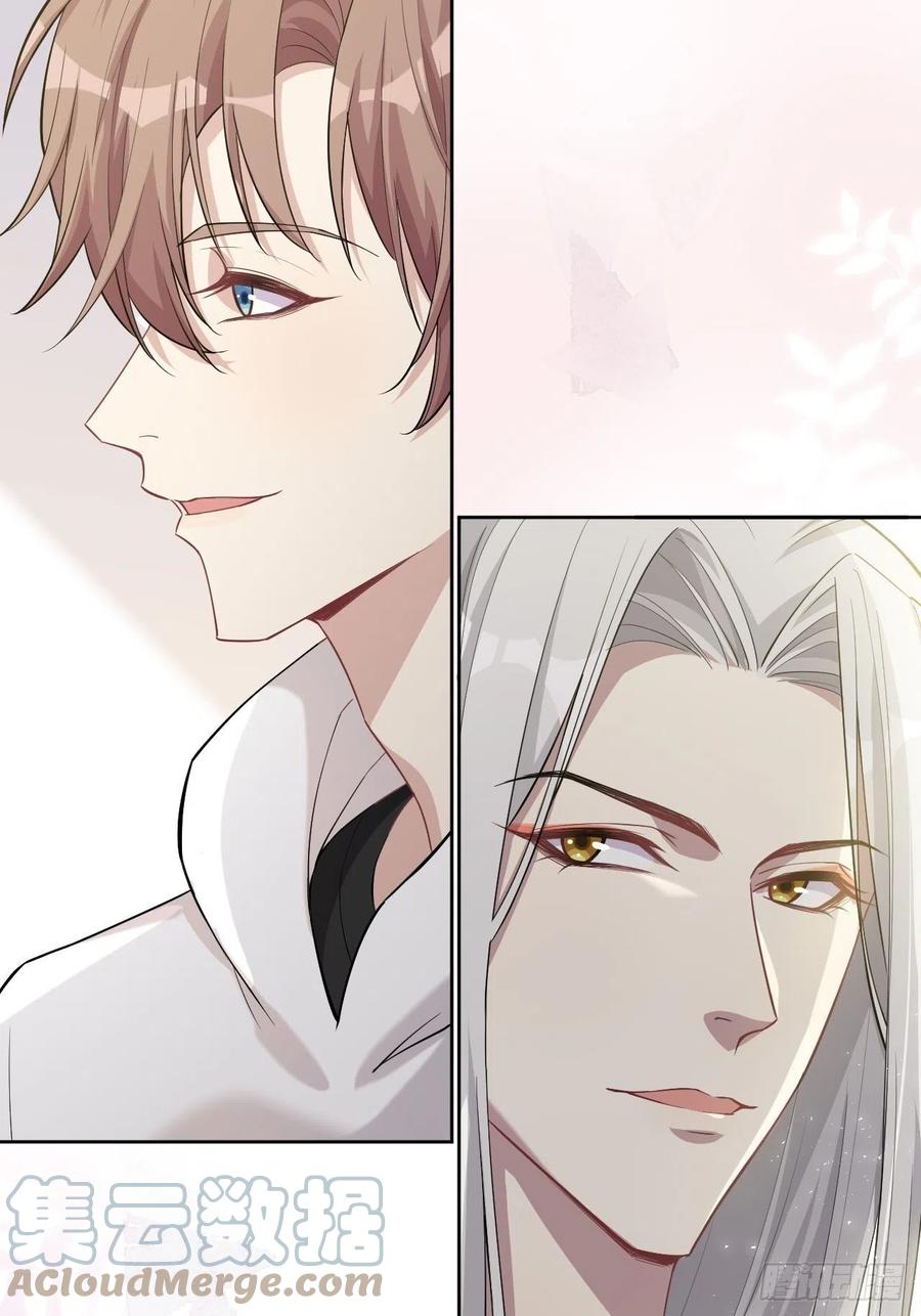 美攻在上 - 第23话：旱魃辩护（二） - 第55张图