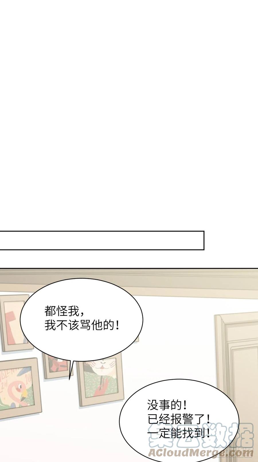 美攻在上 - 第23话：旱魃辩护（二） - 第22张图