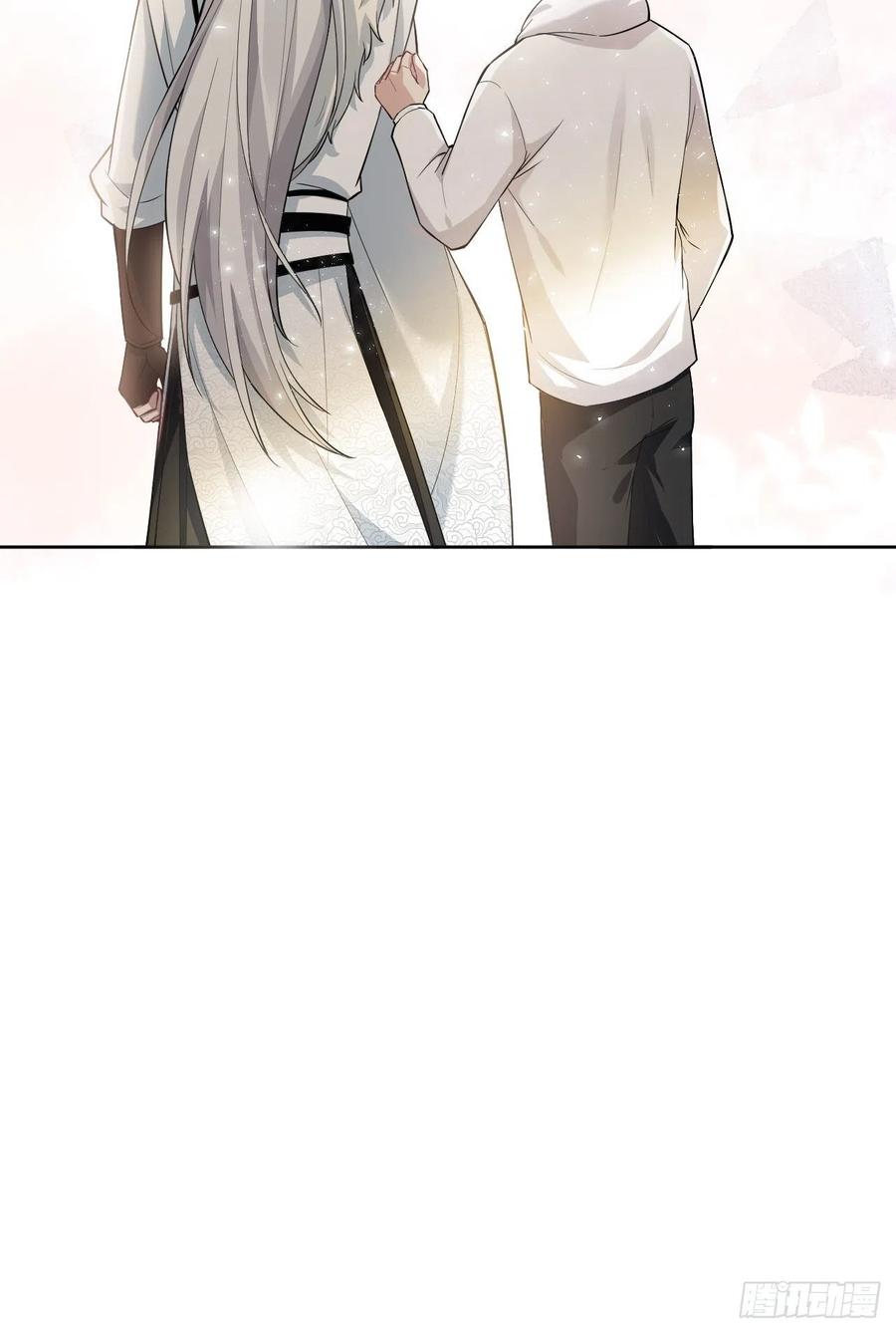 美攻在上 - 第23话：旱魃辩护（二） - 第57张图