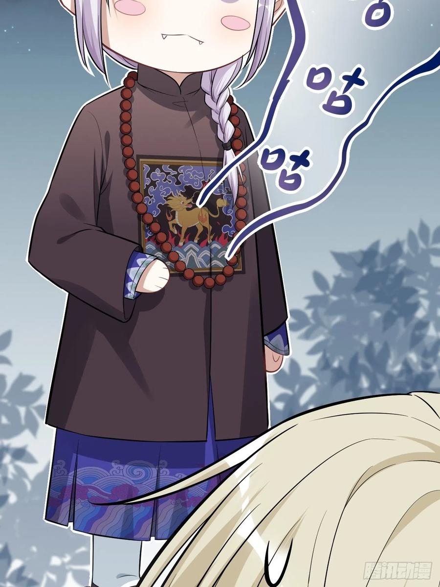 美攻在上 - 第23话：旱魃辩护（二） - 第14张图