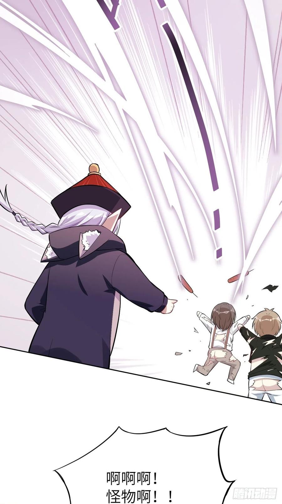 美攻在上 - 第24话：旱魃辩护（三） - 第35张图