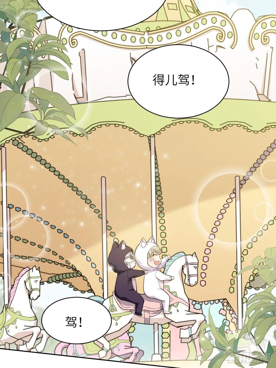 美攻在上 - 第24话：旱魃辩护（三） - 第9张图