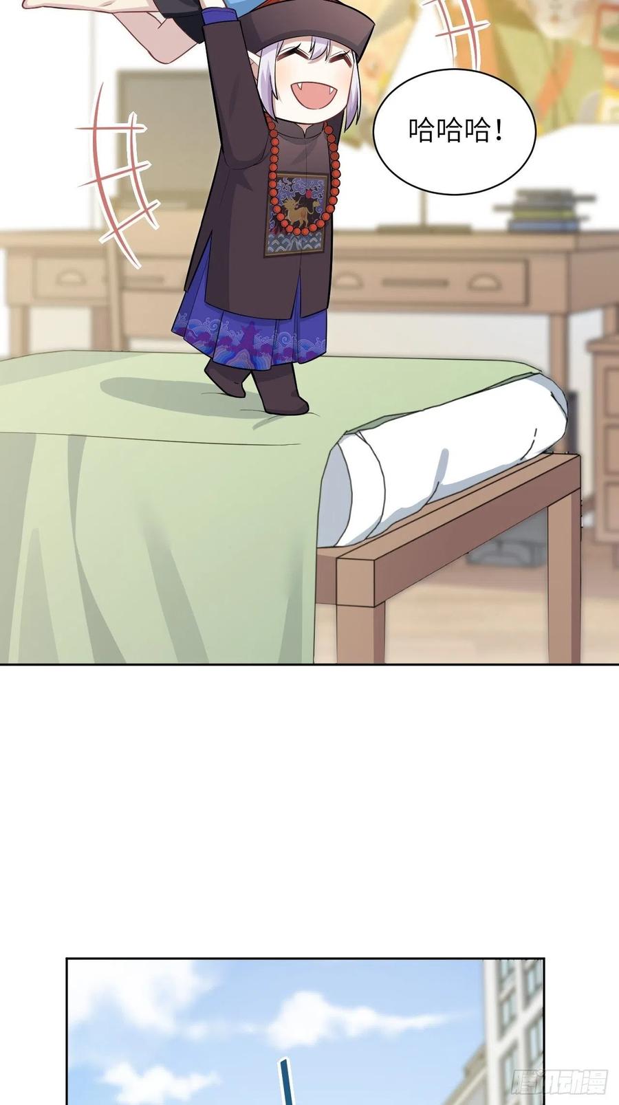 美攻在上 - 第24话：旱魃辩护（三） - 第53张图