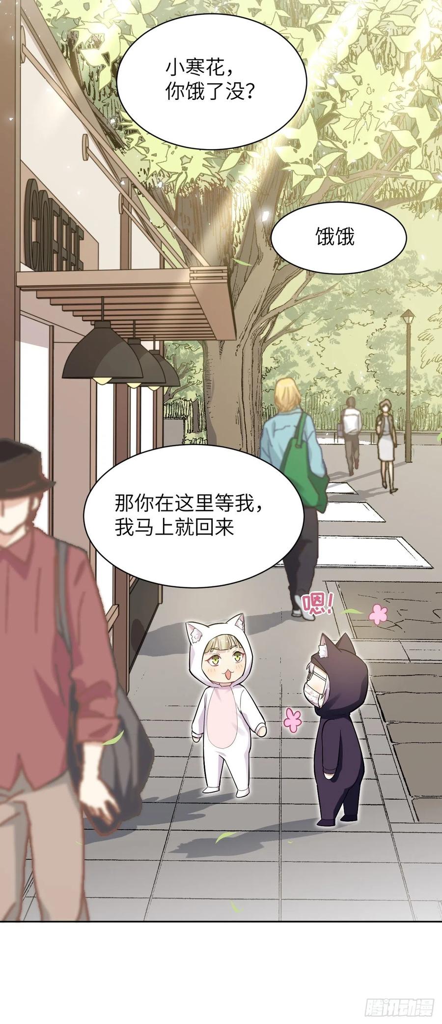 美攻在上 - 第24话：旱魃辩护（三） - 第12张图