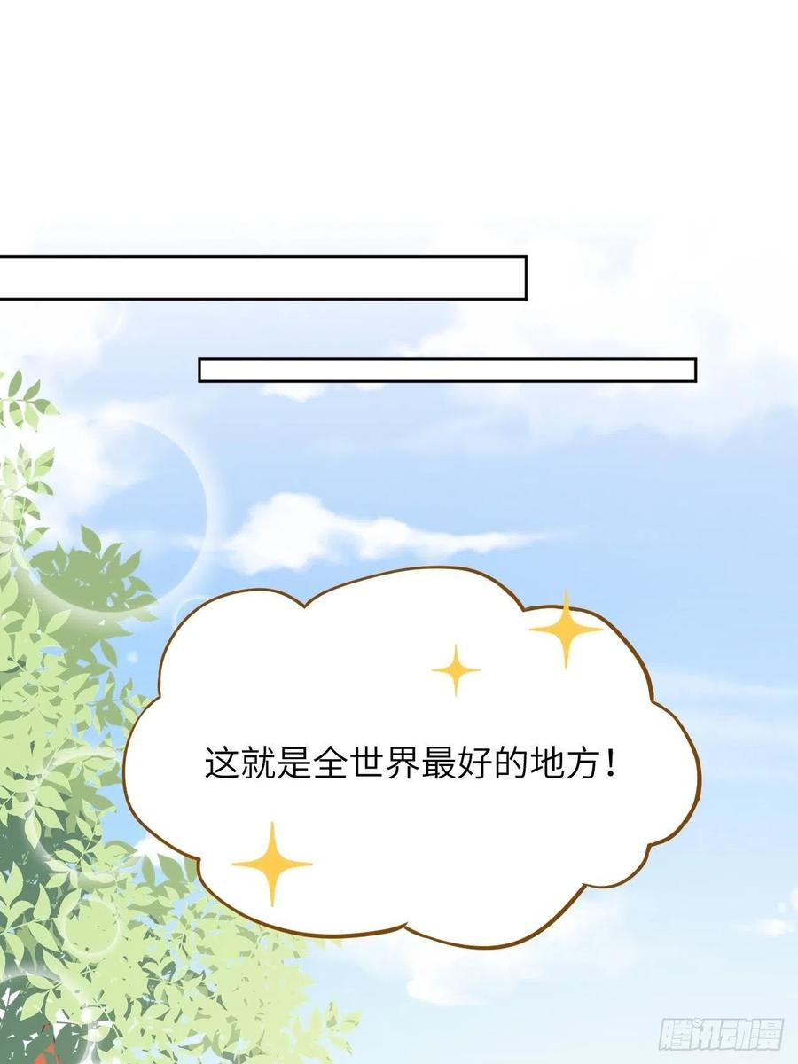 美攻在上 - 第24话：旱魃辩护（三） - 第2张图