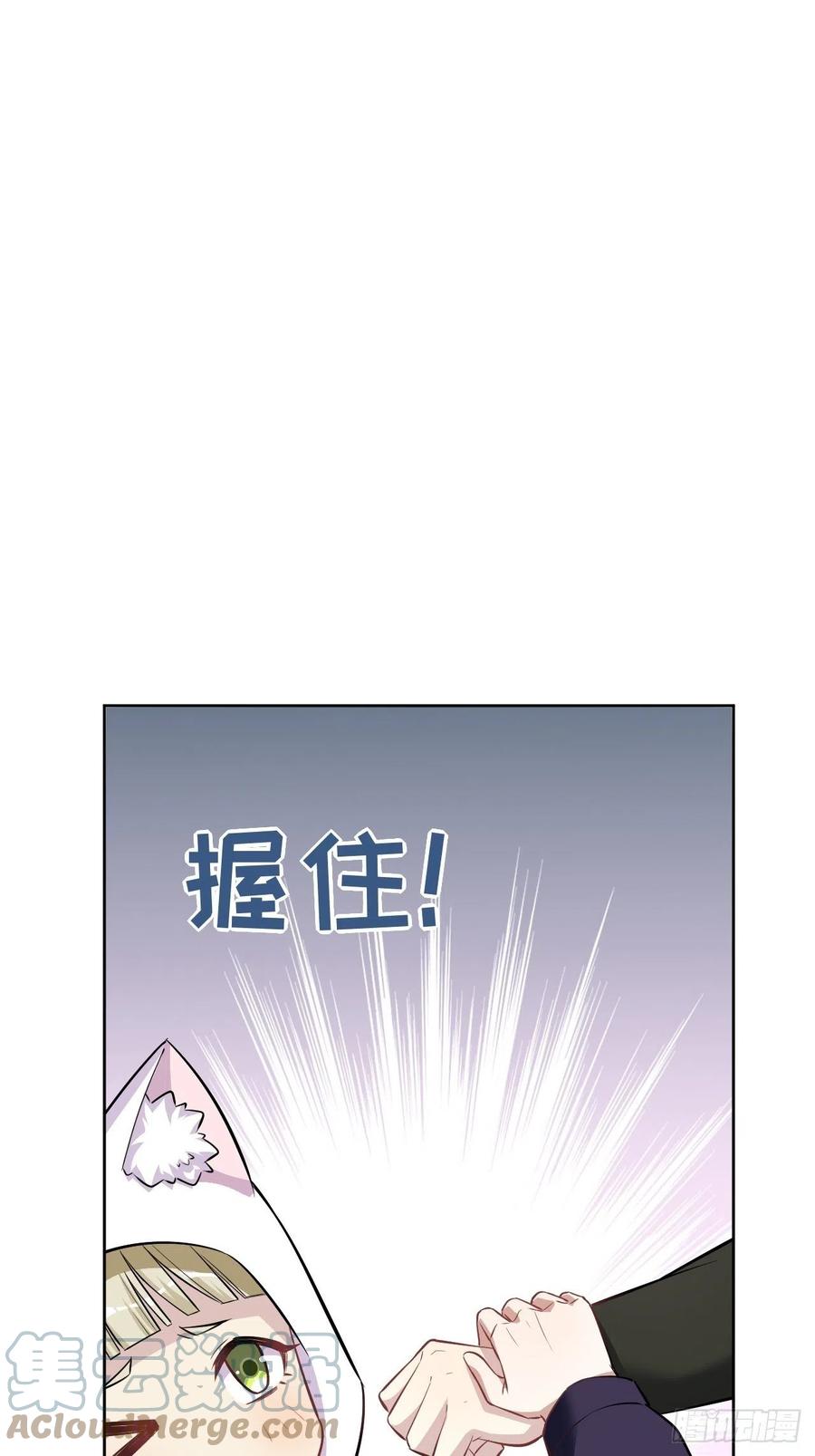 美攻在上 - 第24话：旱魃辩护（三） - 第28张图