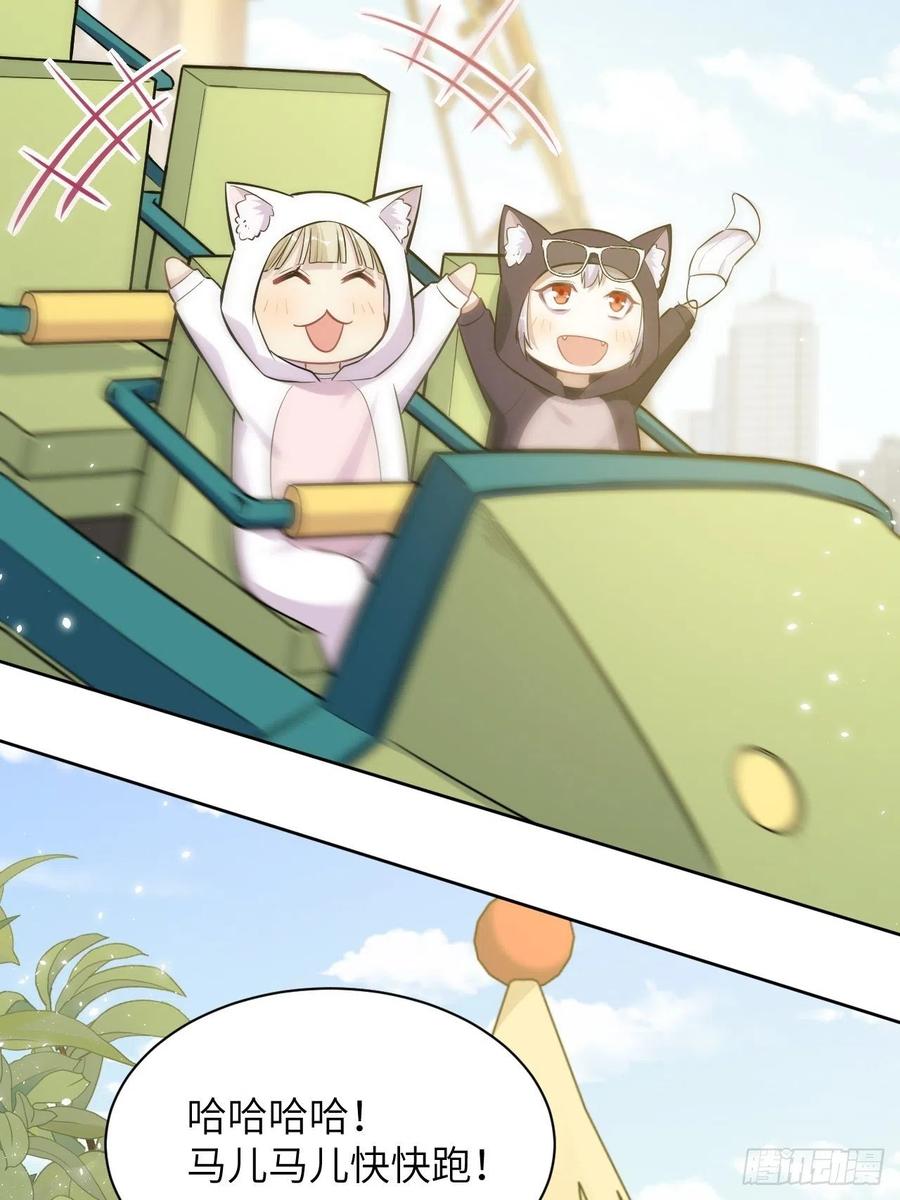 美攻在上 - 第24话：旱魃辩护（三） - 第8张图