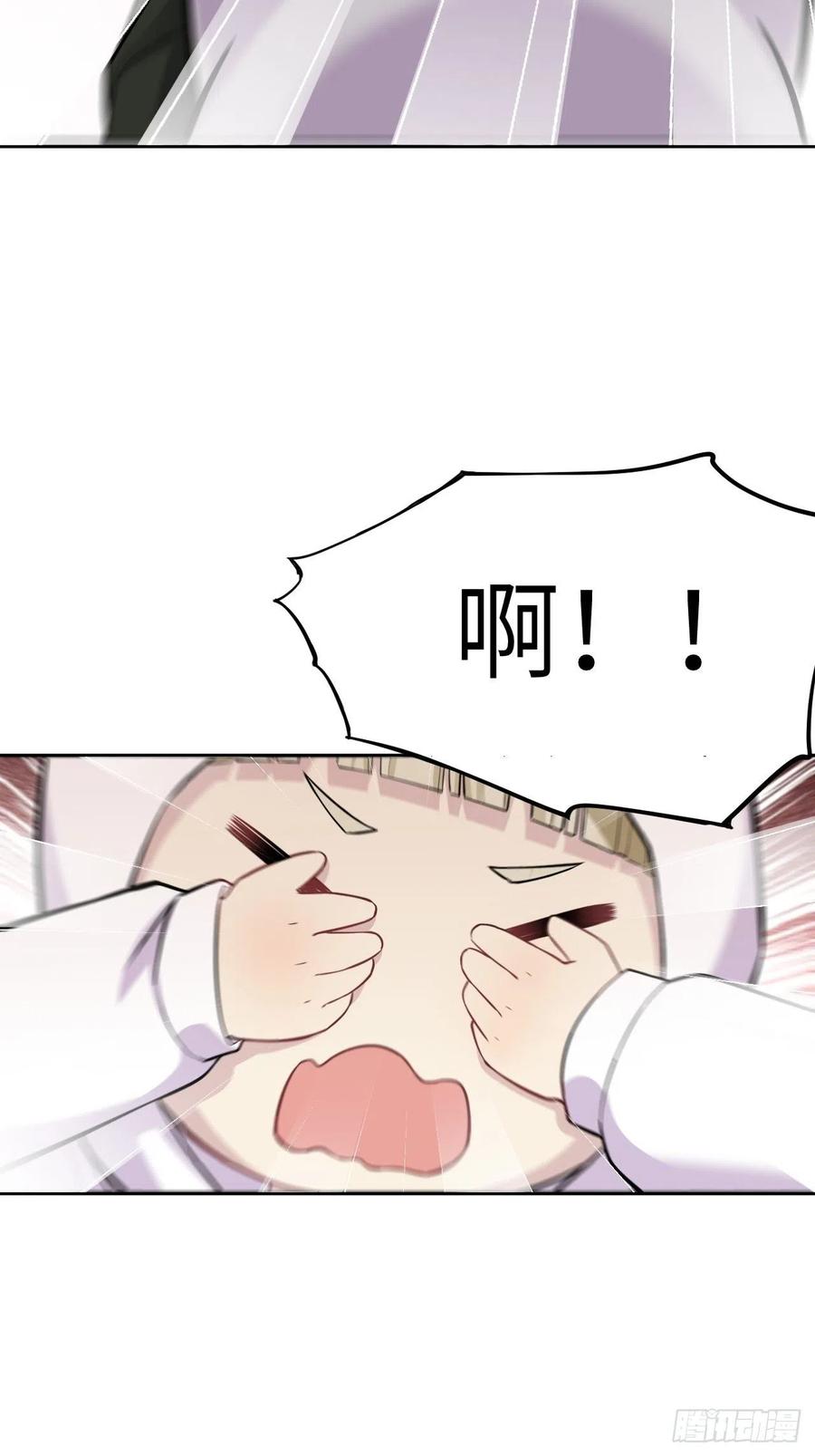 美攻在上 - 第24话：旱魃辩护（三） - 第27张图