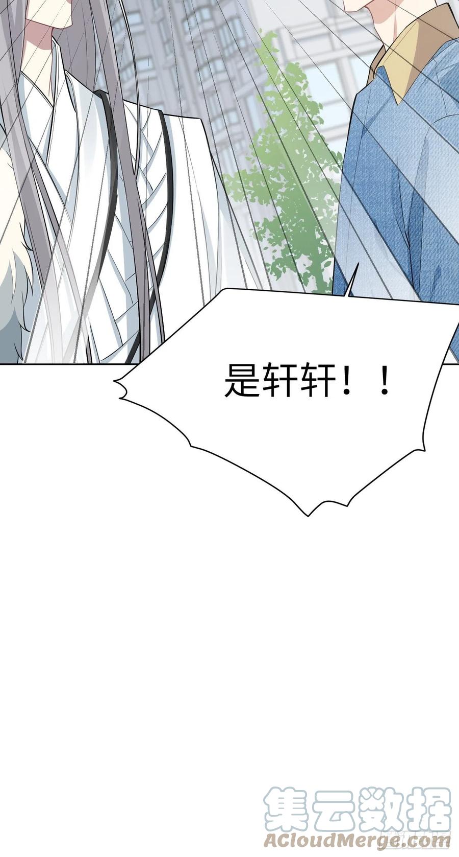 美攻在上 - 第24话：旱魃辩护（三） - 第58张图